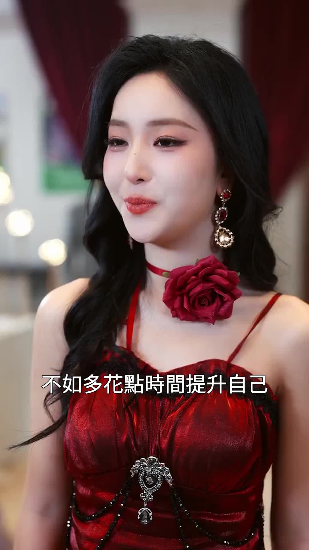 第29集