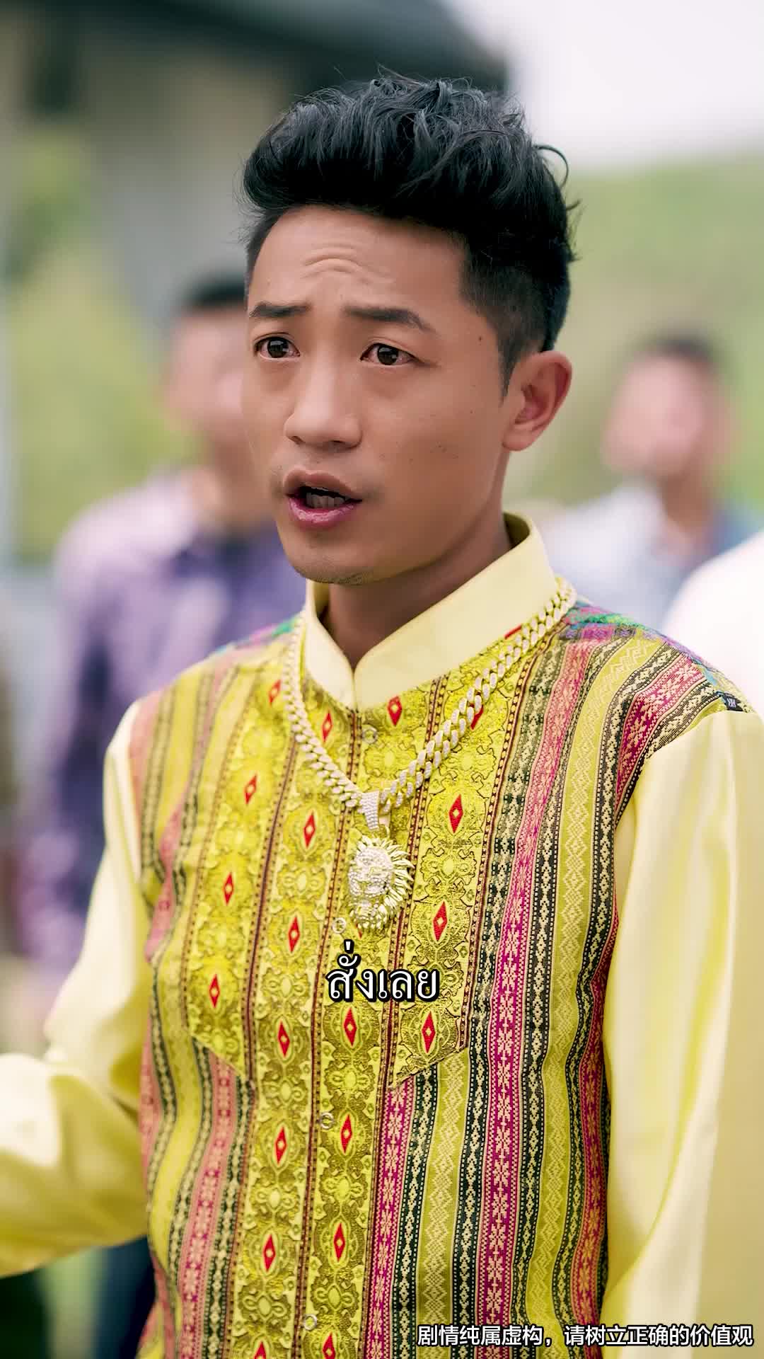 ตอนที่ 65