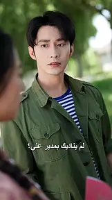 تبادل السبعينات EP.4