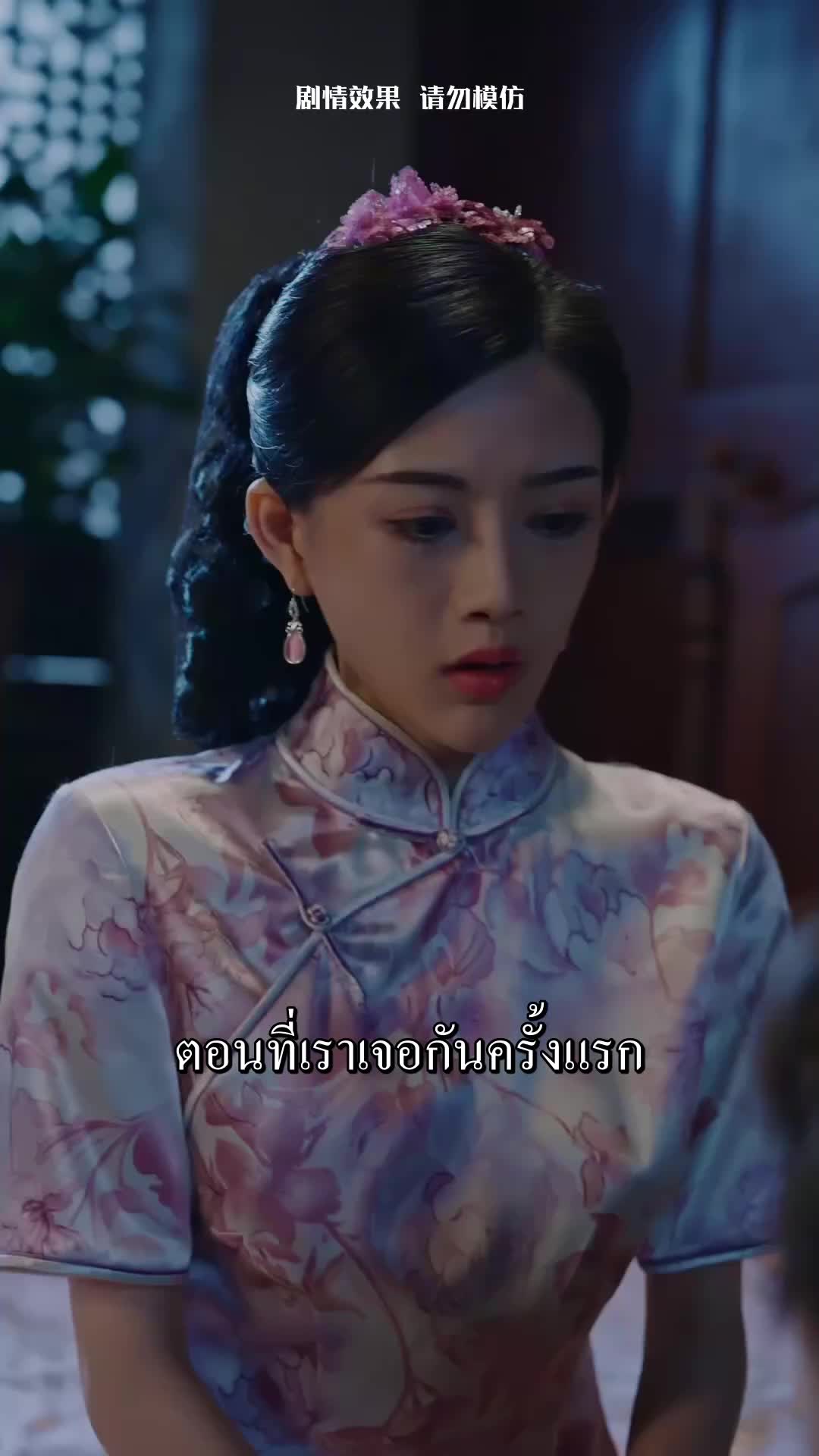 ตอนที่ 57