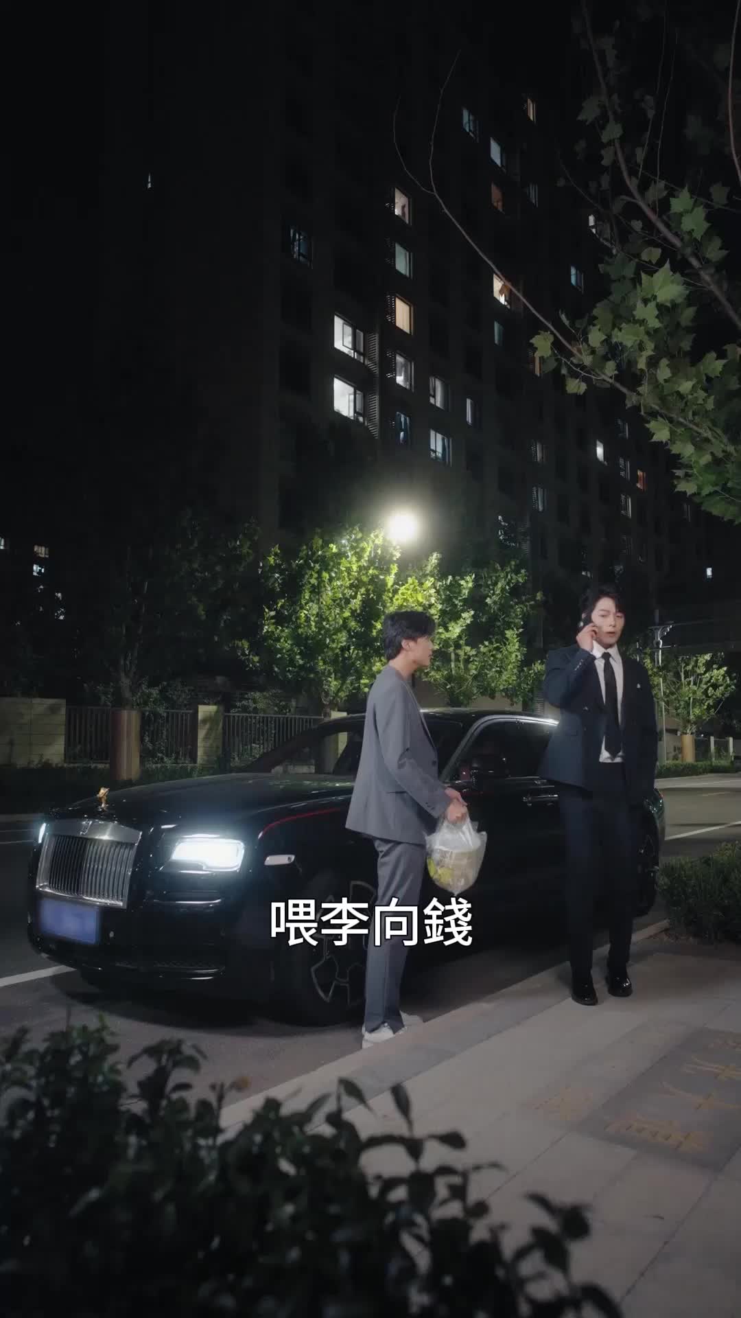 第11集