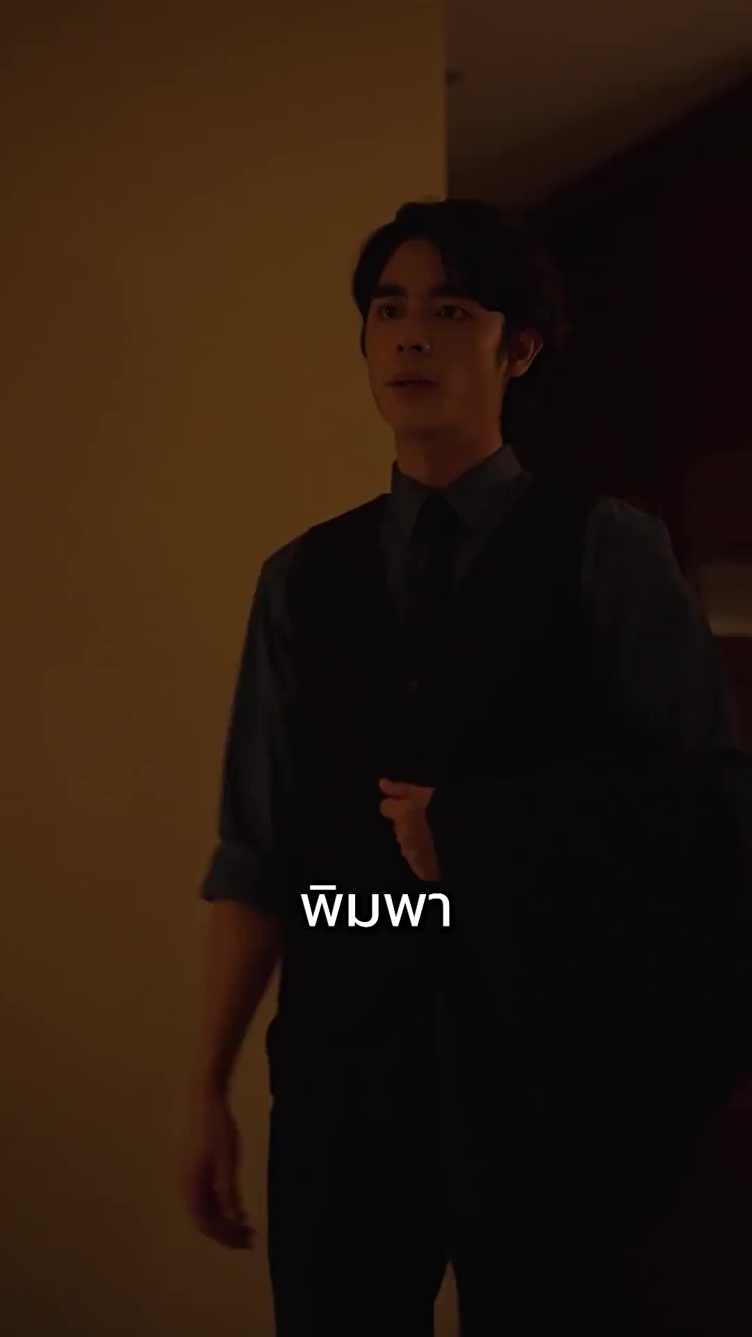 ตอนที่ 61