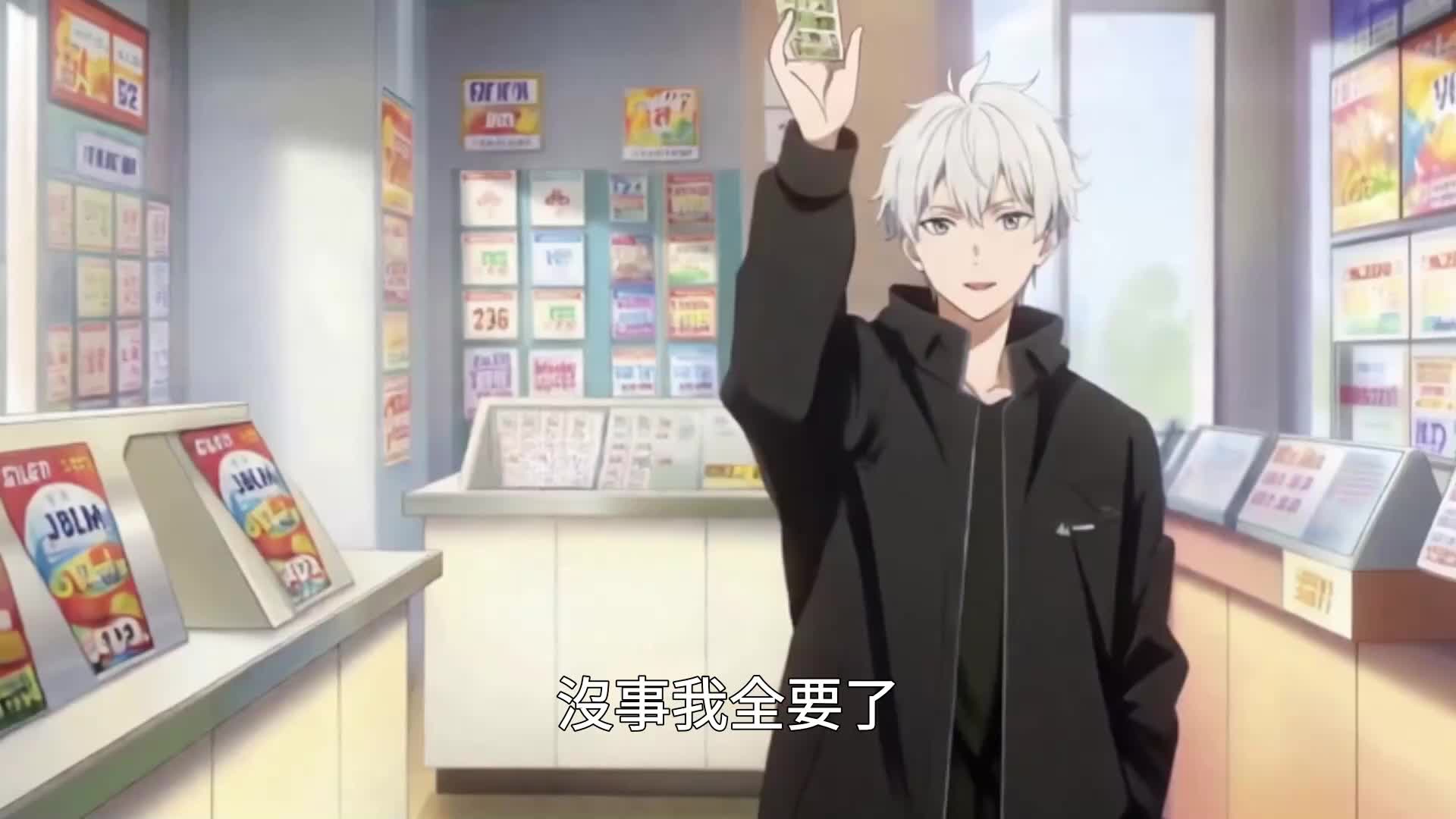第7集