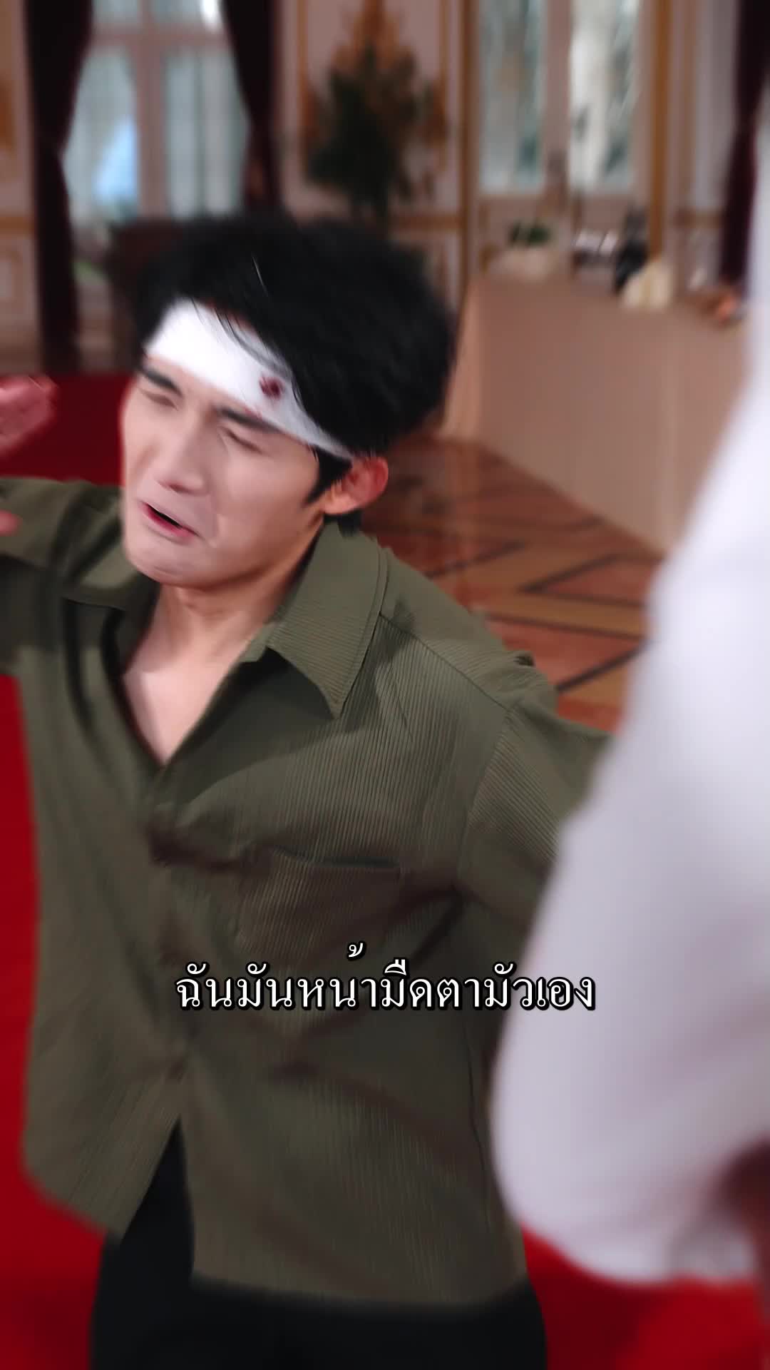 ตอนที่ 67