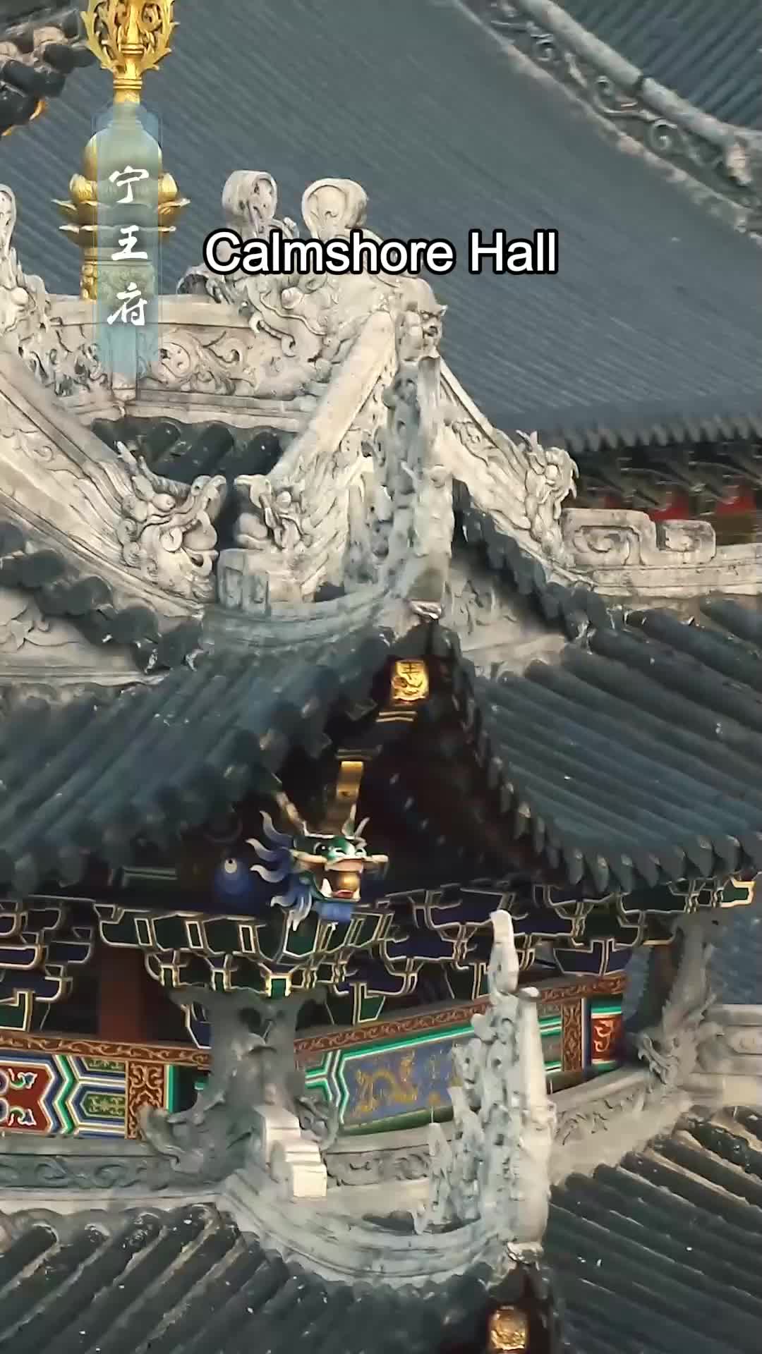 The Second Life Throne EP.9