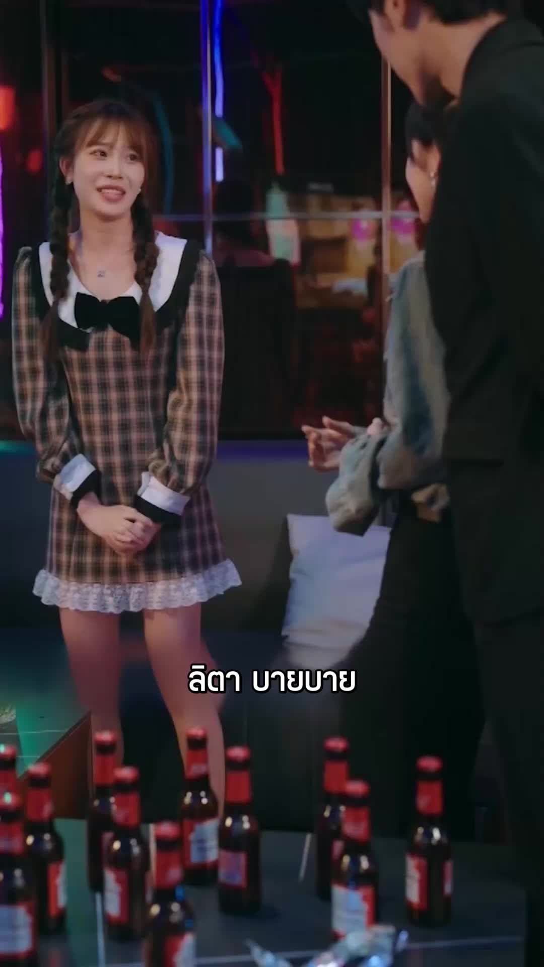 ตอนที่ 70