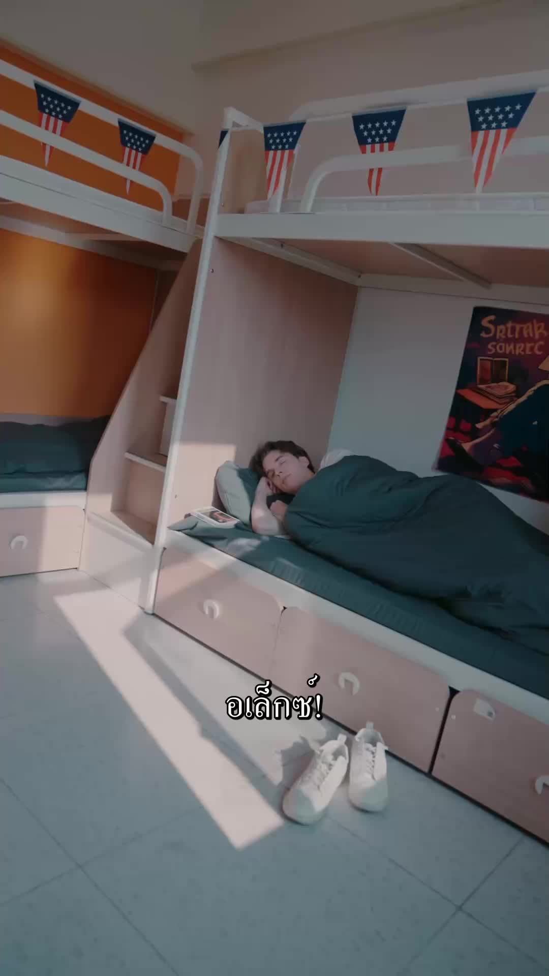 นักเรียนคนที่ 5 ที่หายไป EP.7