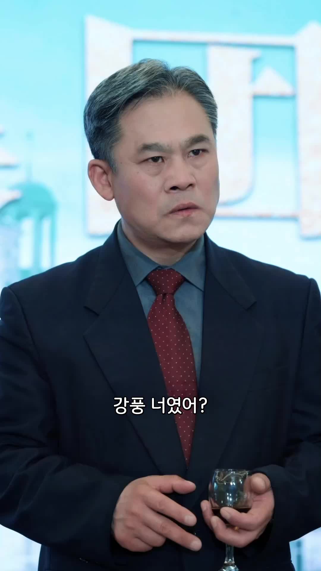 강남왕 EP.6
