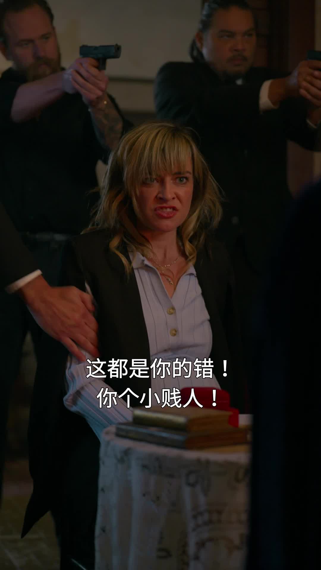 爱在午夜降临时 EP.2