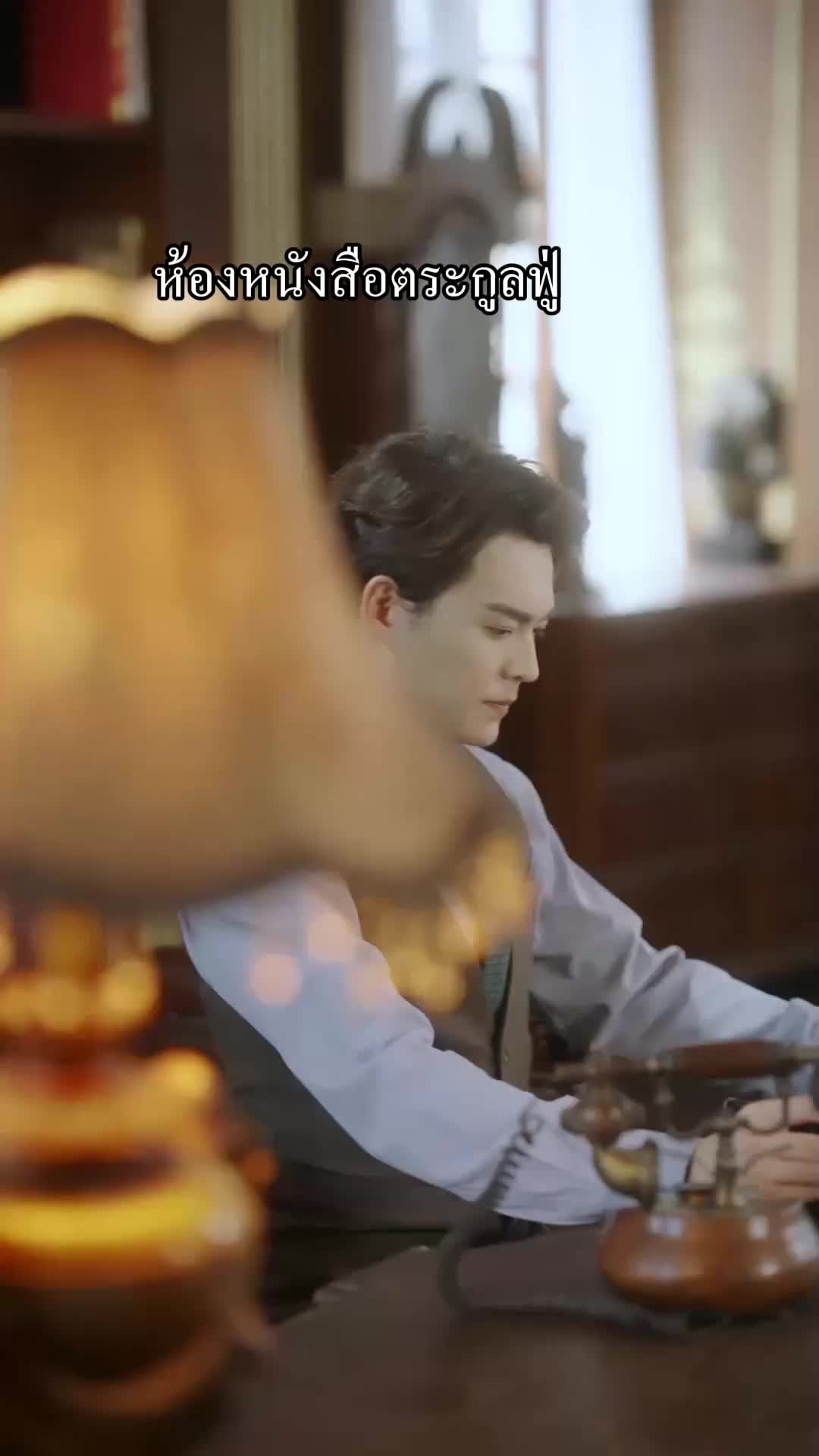 ตอนที่ 50