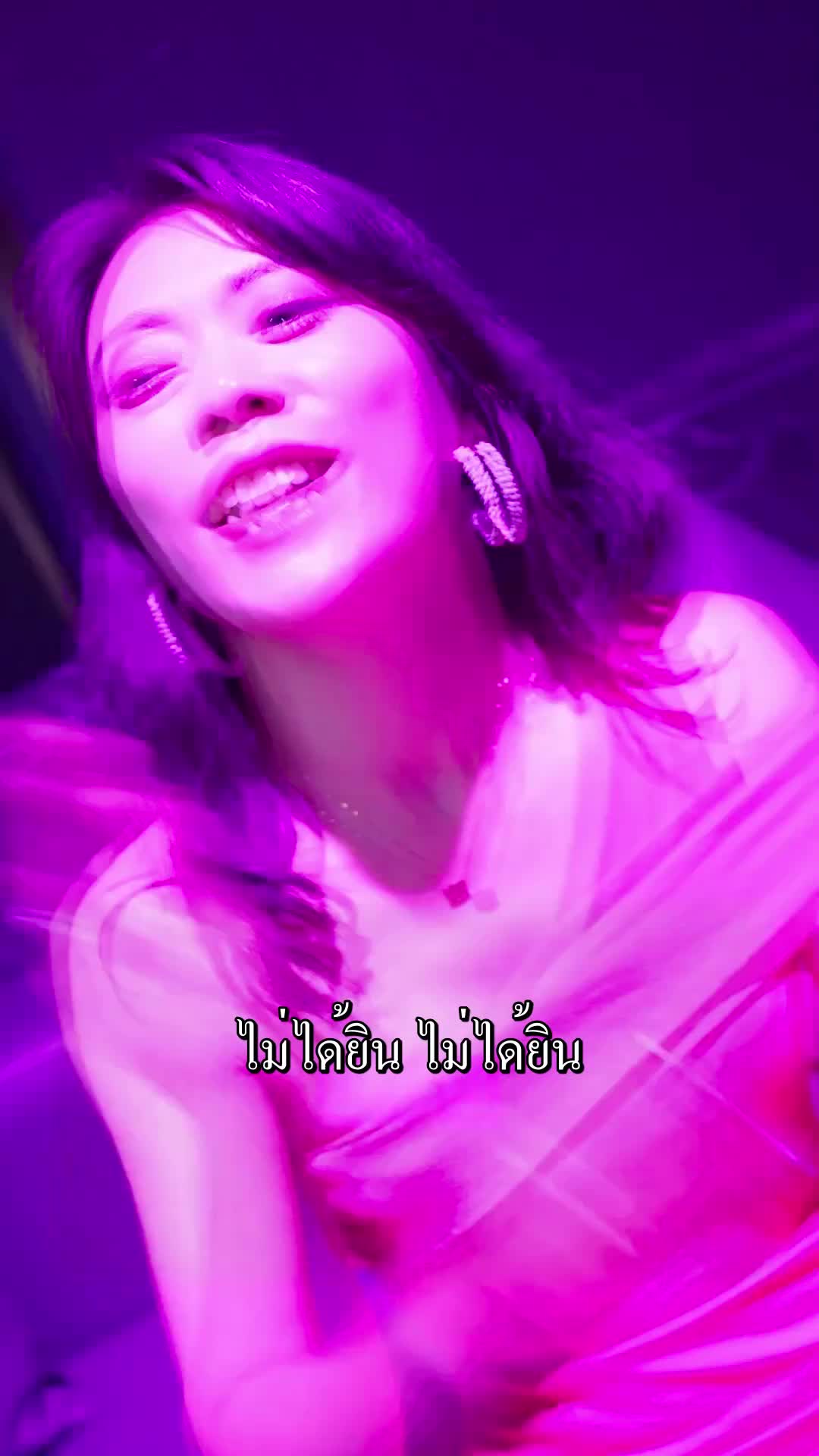 ตอนที่ 7