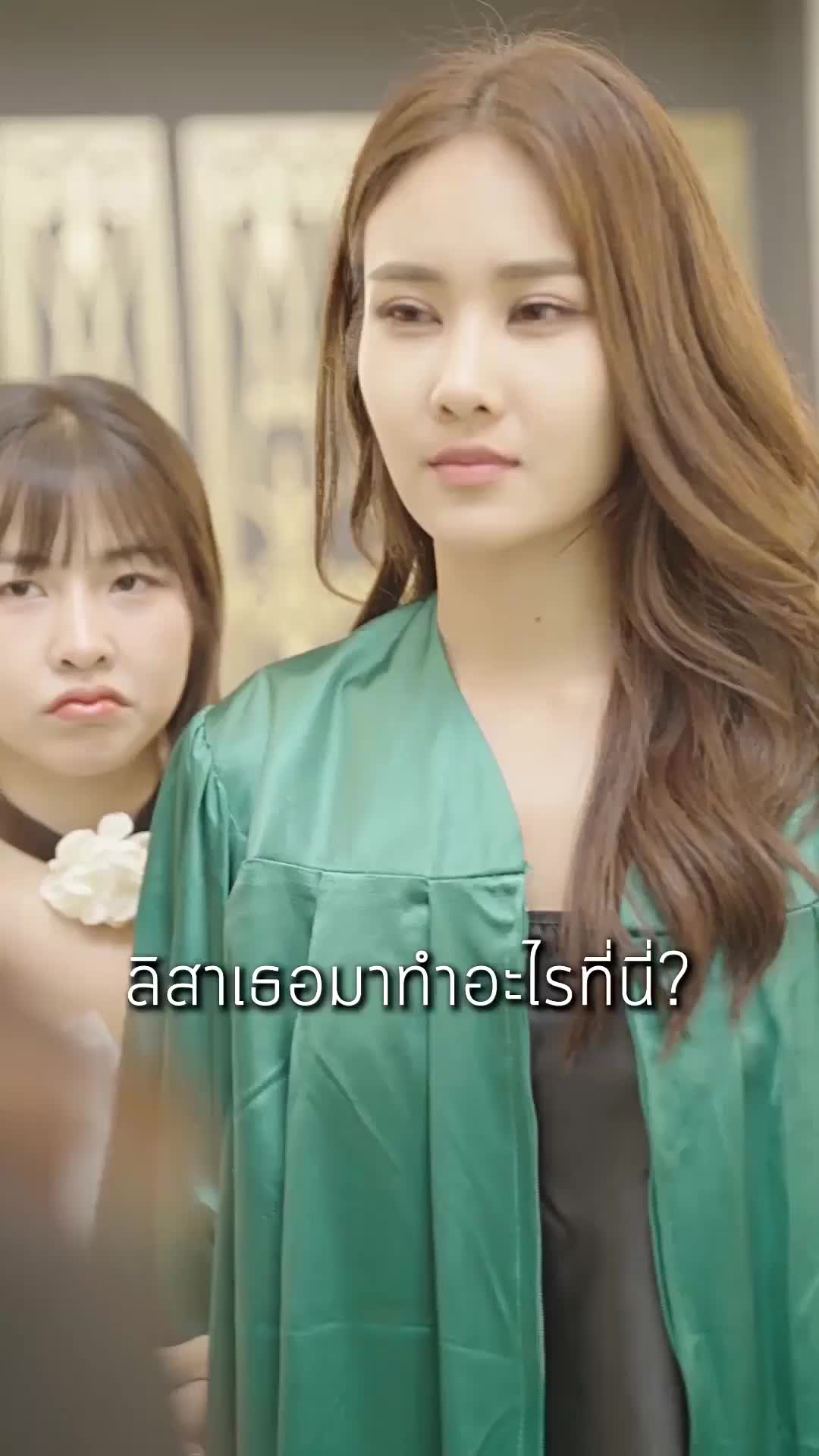 ตอนที่ 52