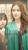 ตอนที่ 52