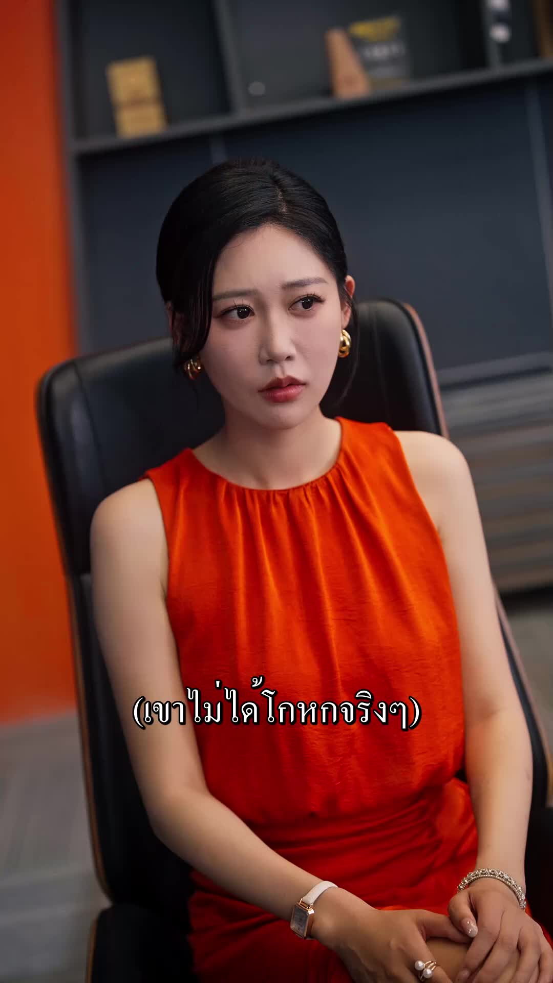 ตอนที่ 13