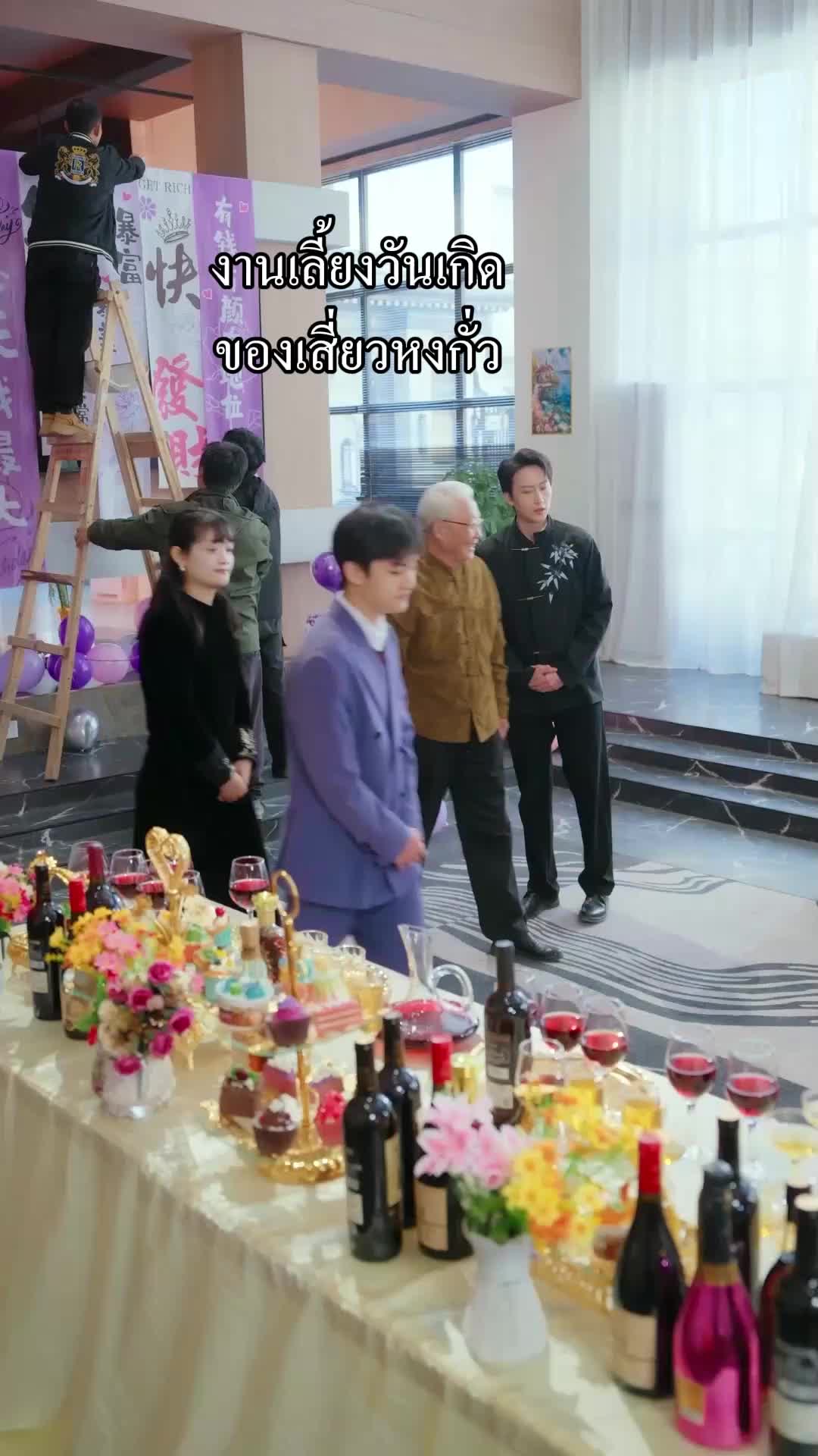 ตอนที่ 72