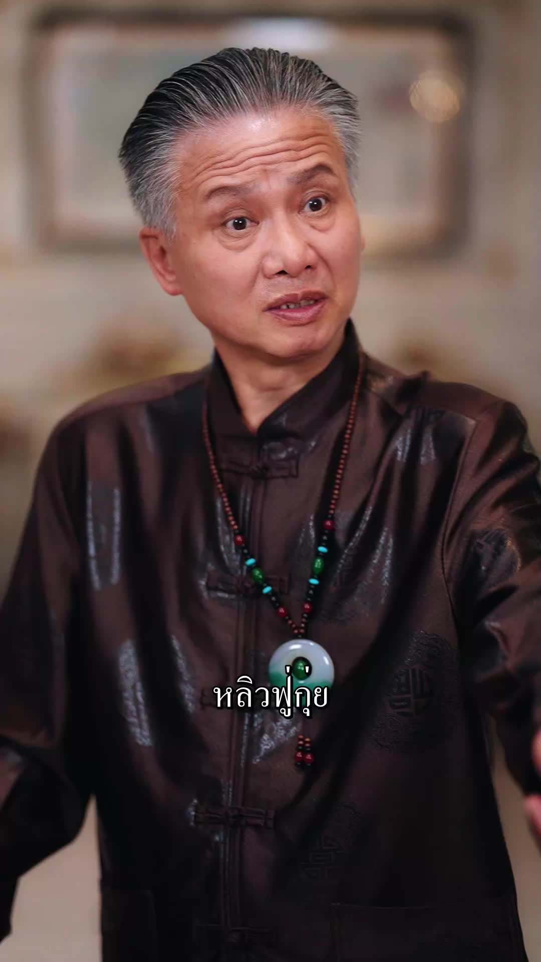 ตอนที่ 58