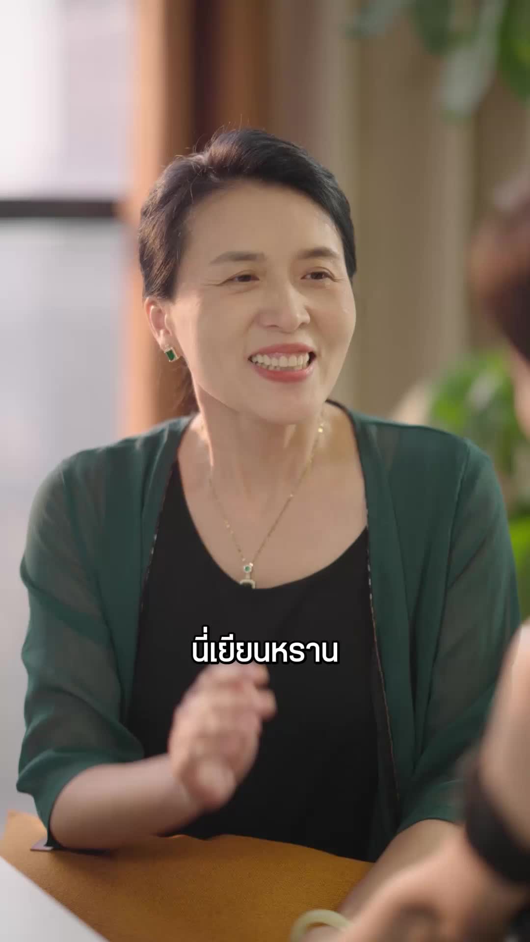 ตอนที่ 59