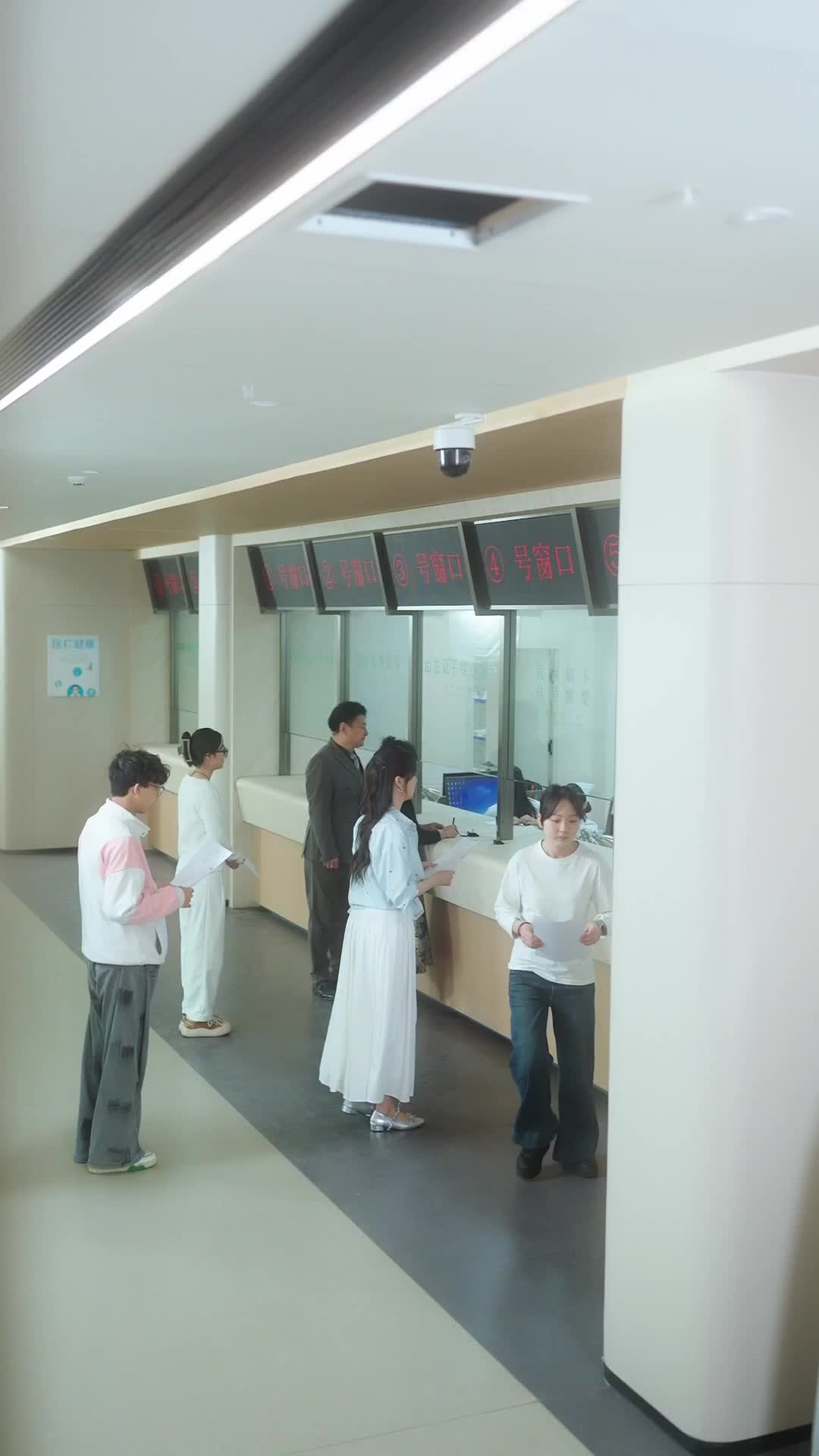 ตอนที่ 12