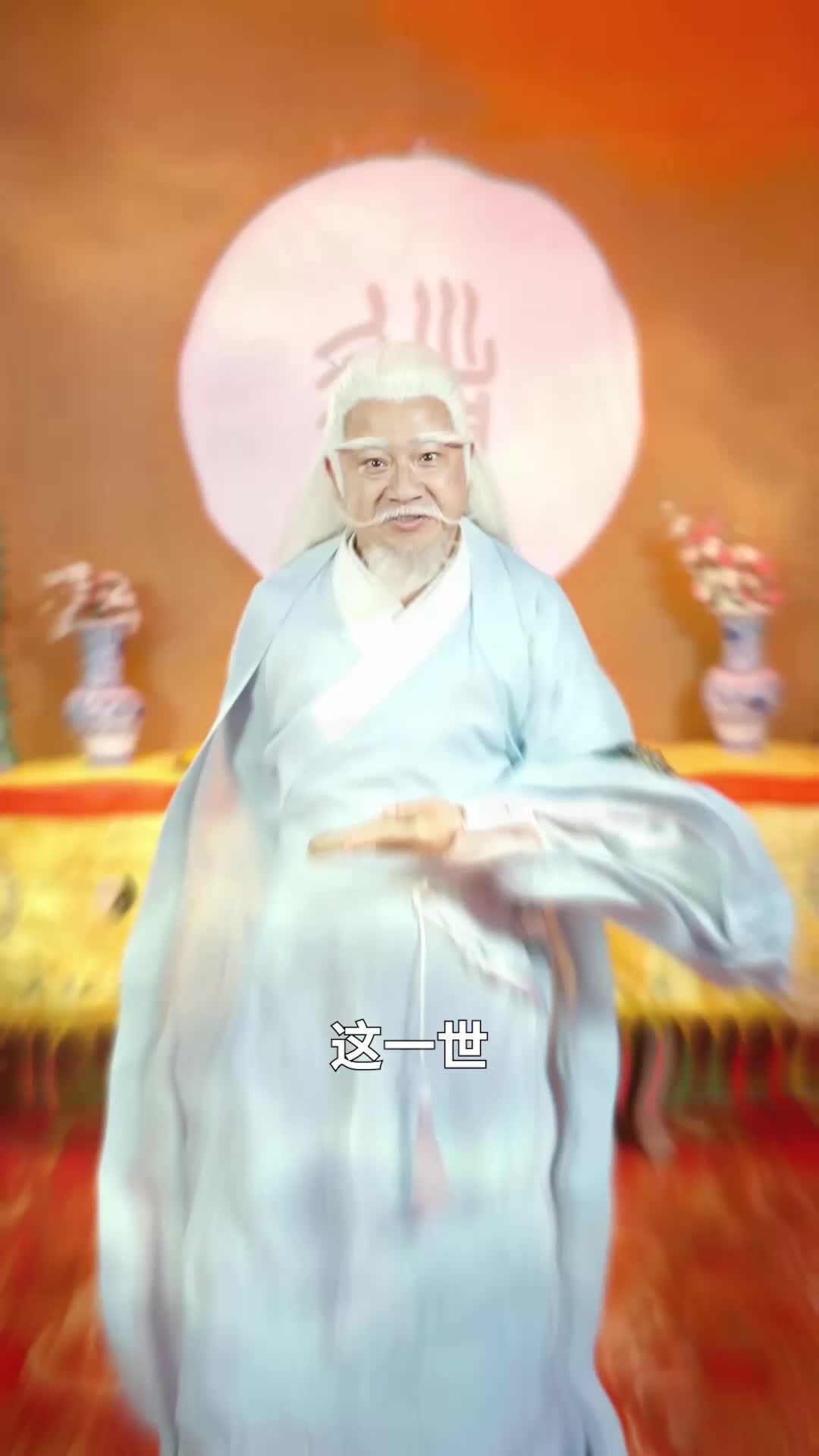 我真不是神仙啊 EP.3