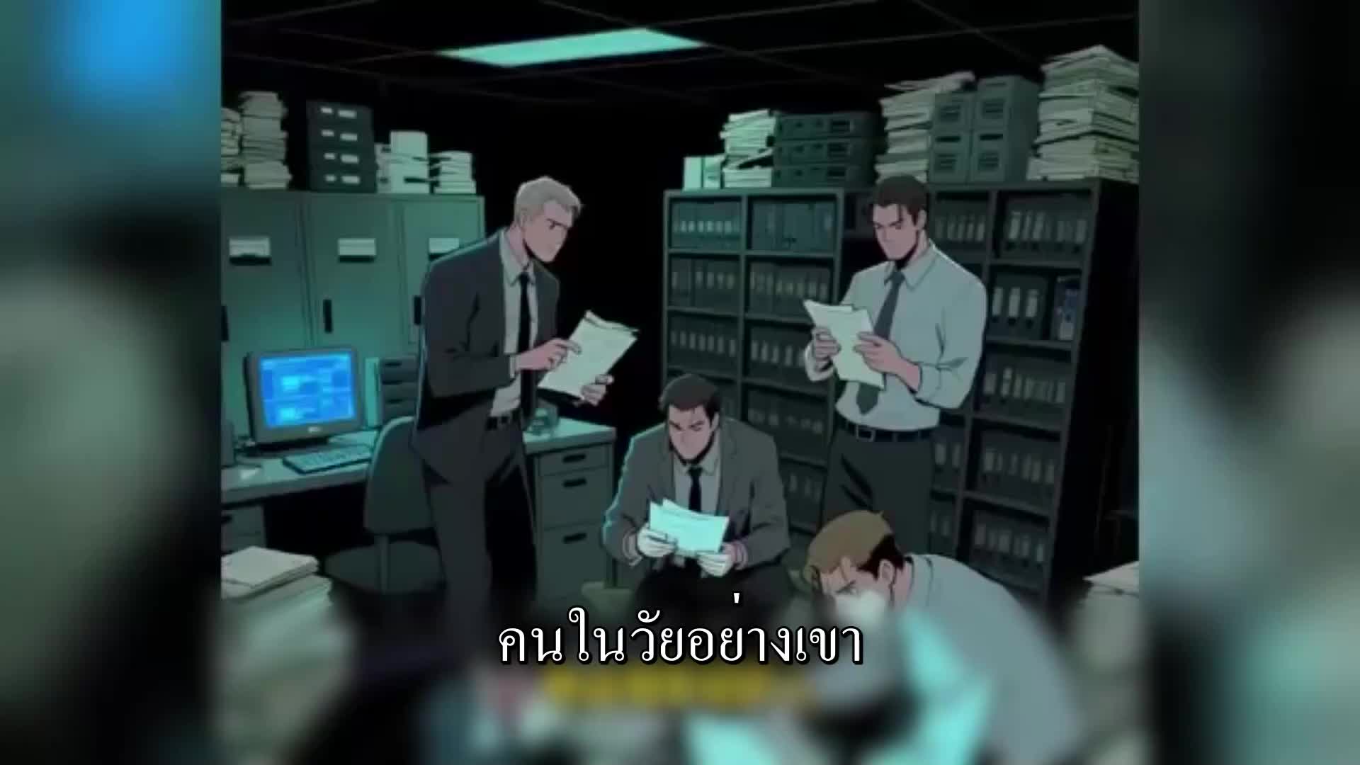 ตอนที่ 159