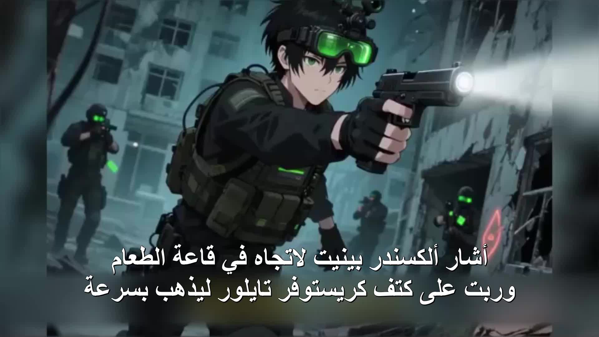 الحلقة 25