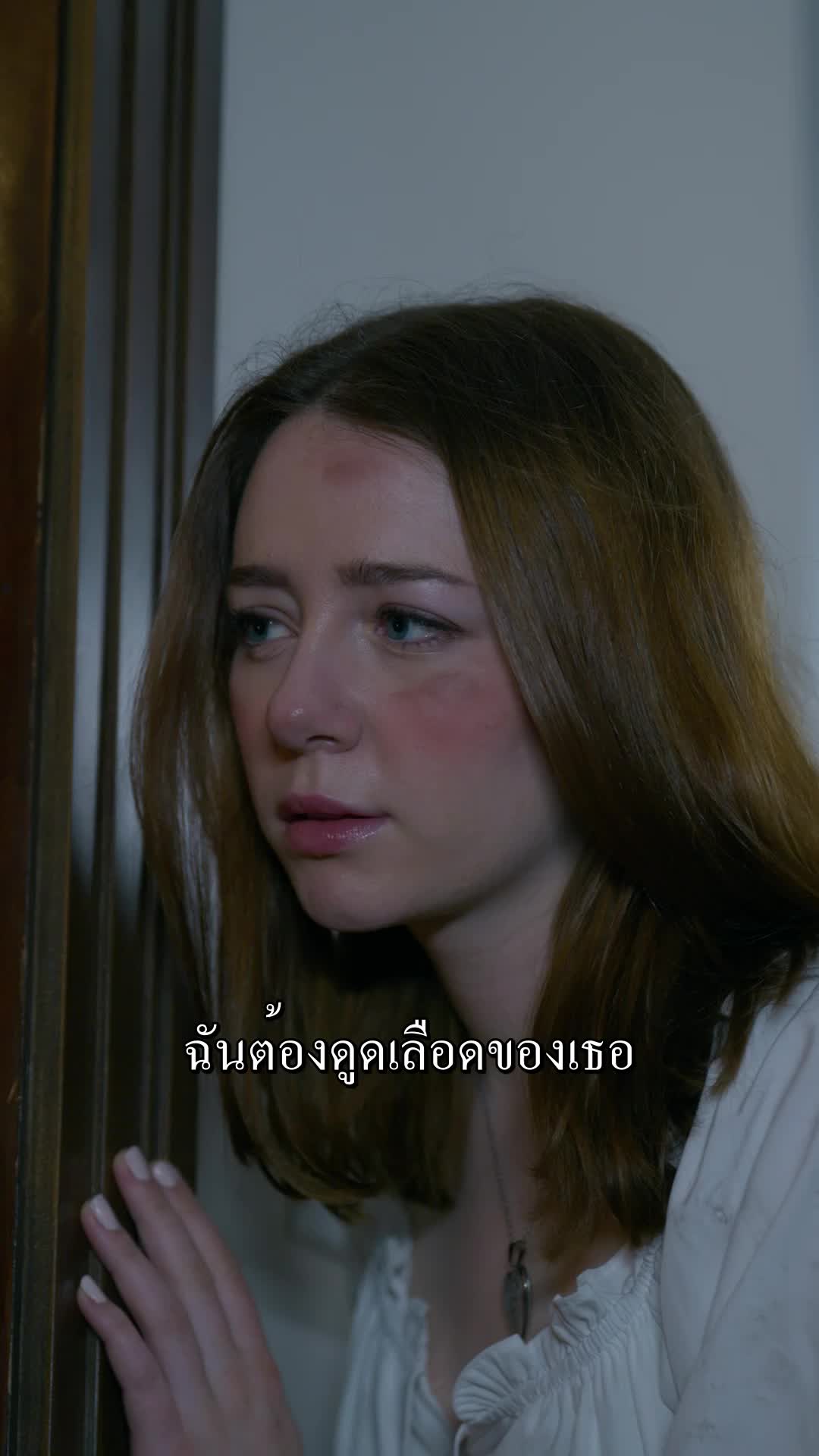 รักเมื่อเที่ยงคืนมาเยือน EP.5