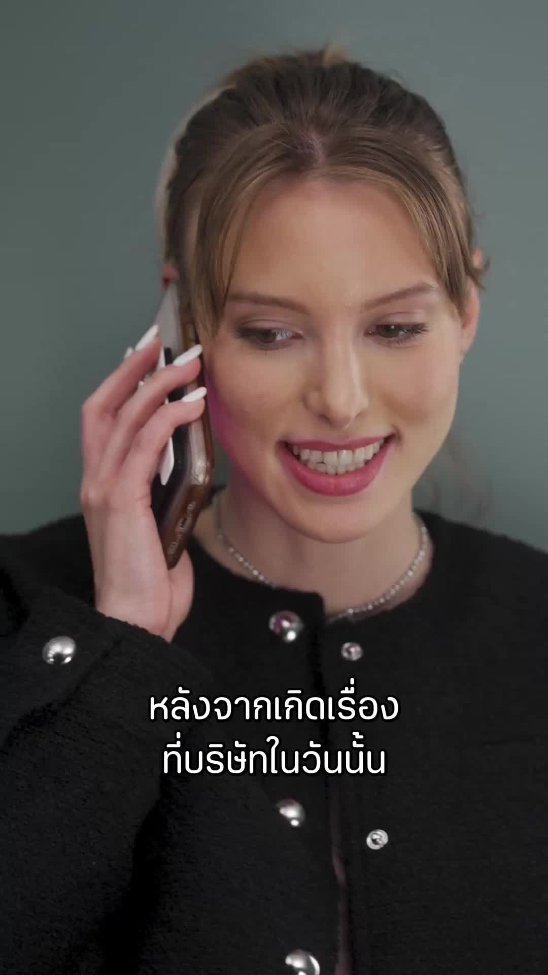 ตอนที่ 24