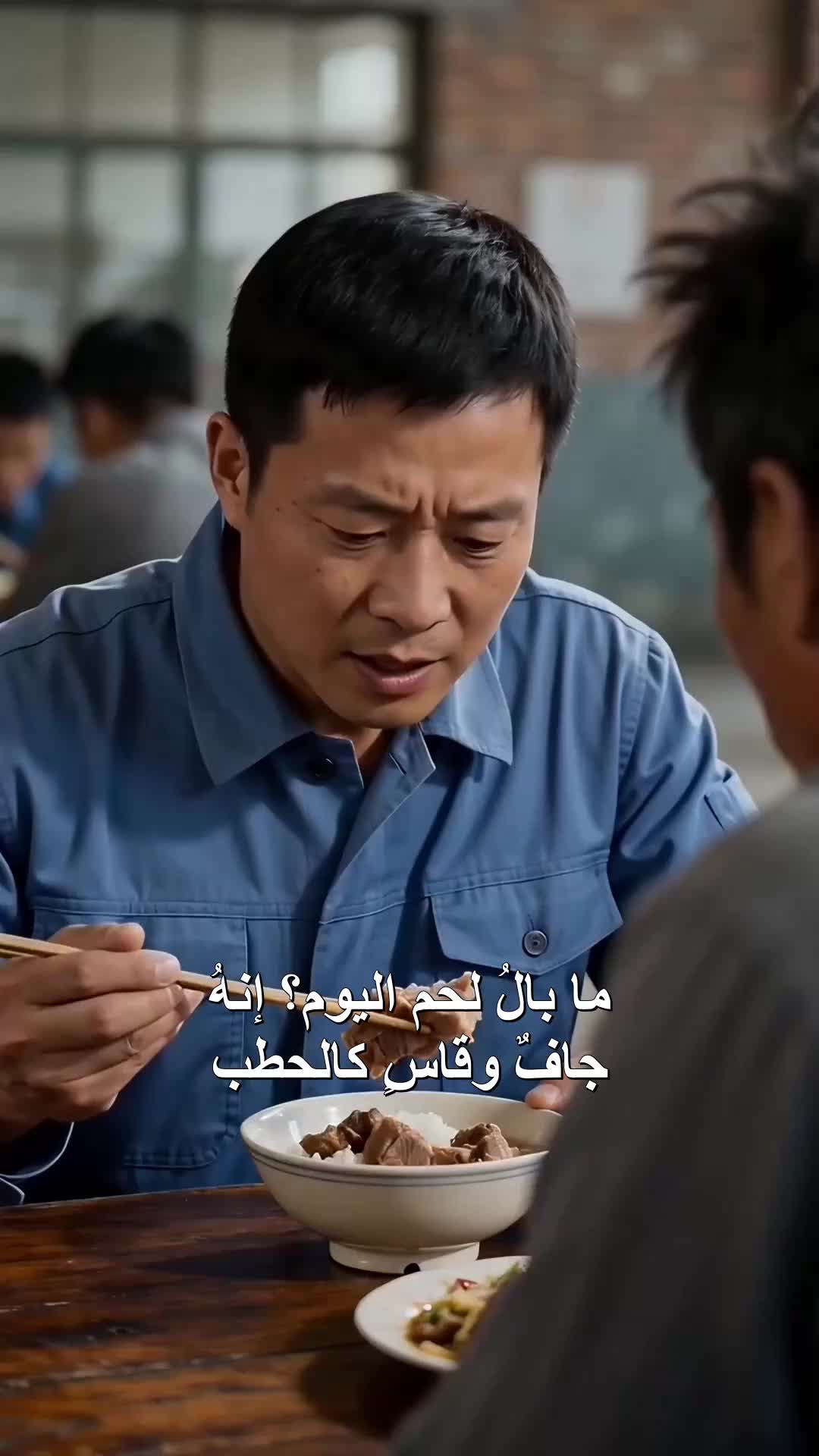 الحلقة 14