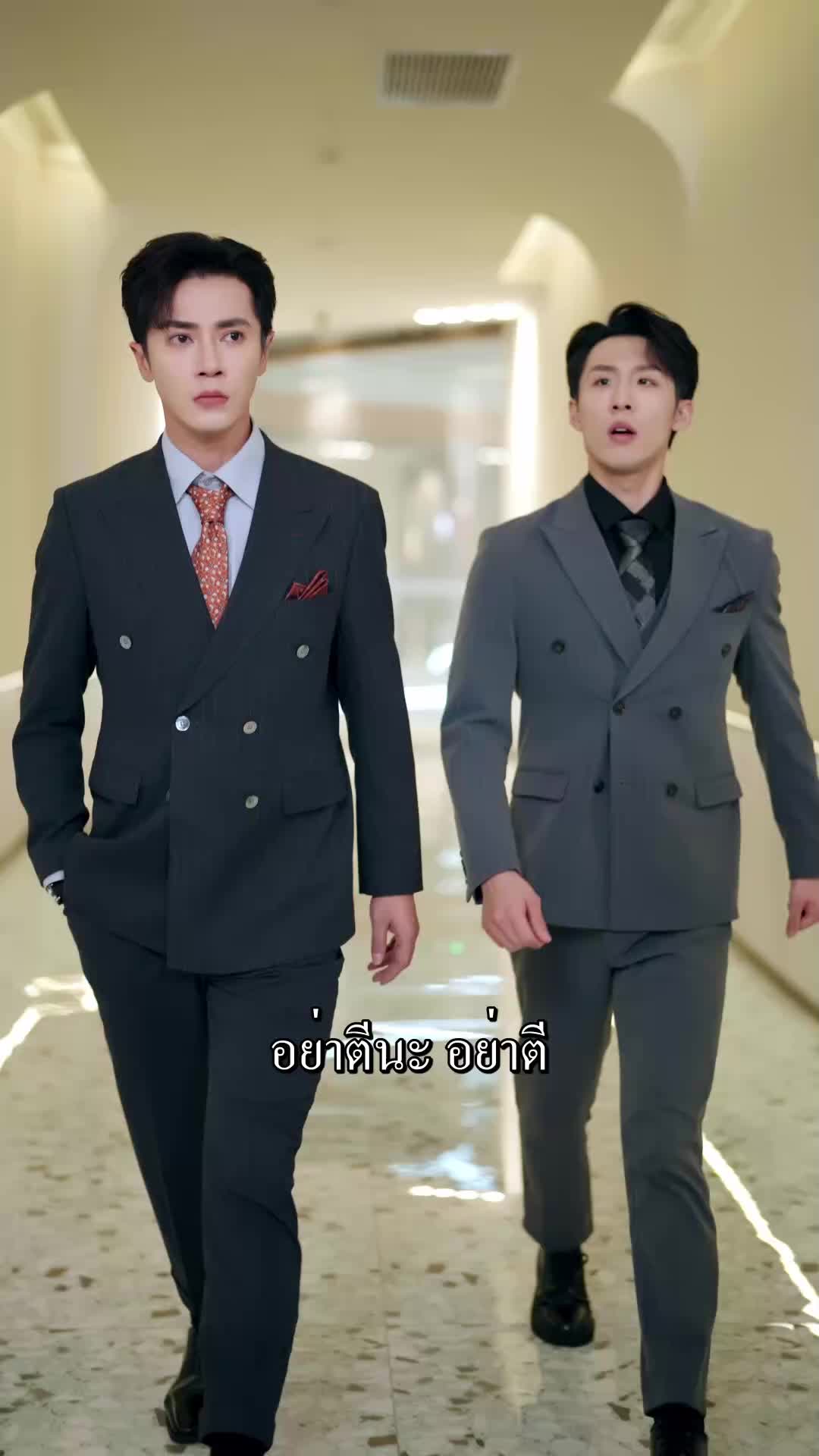 ตอนที่ 59