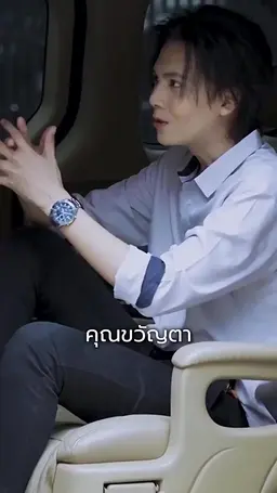 ตอนที่ 61