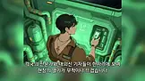 가스통 판매, 무기 아니야! EP.10
