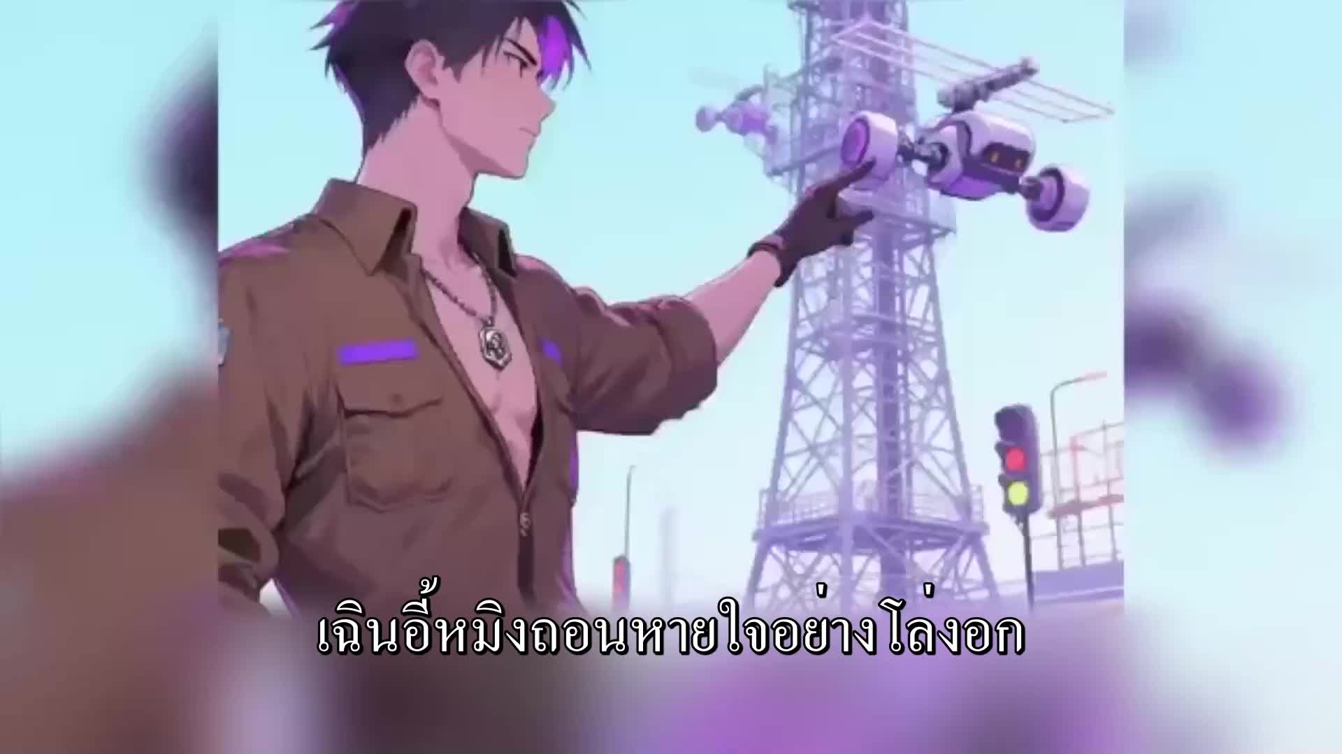 ตอนที่ 22