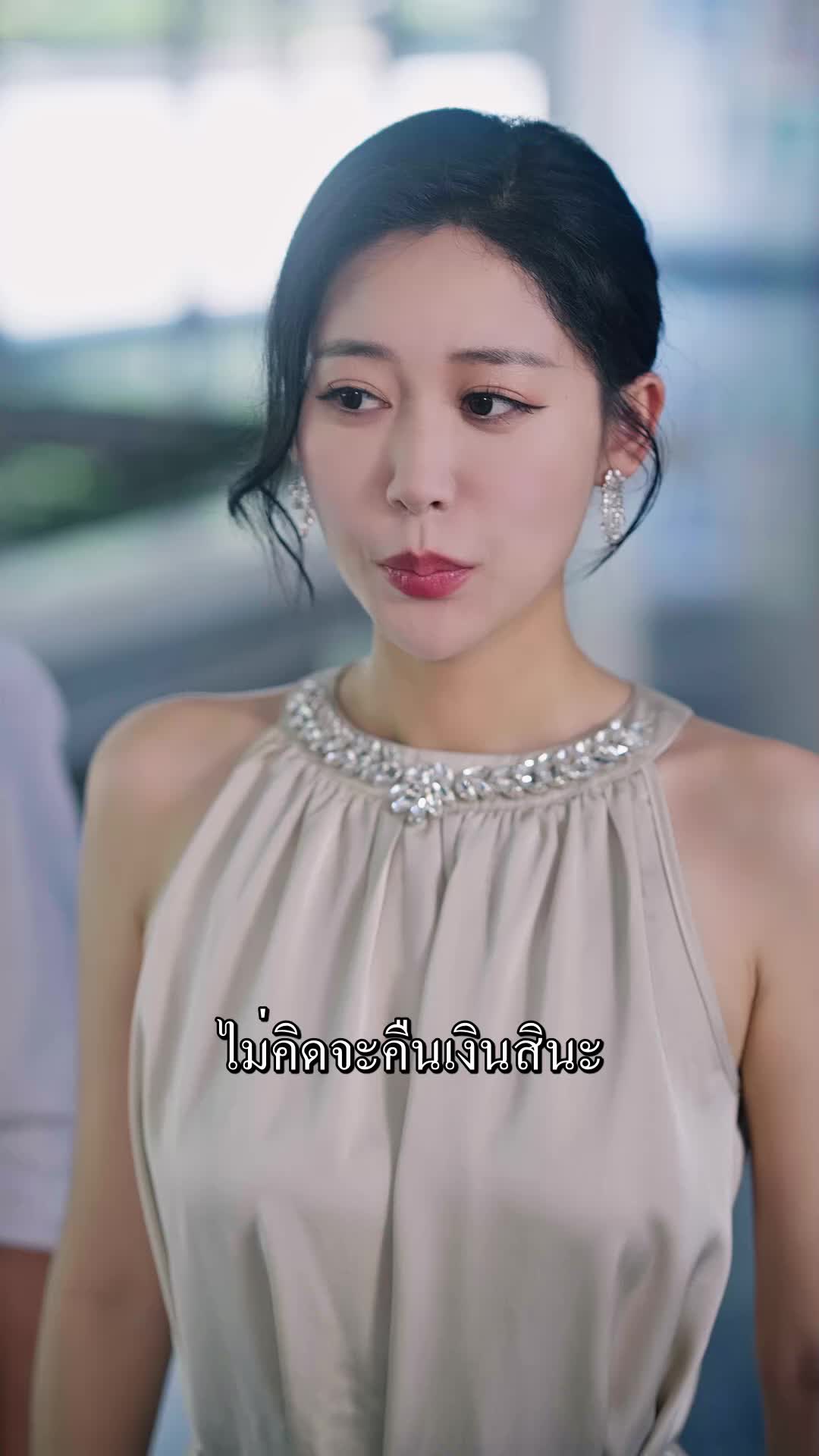 ตอนที่ 37