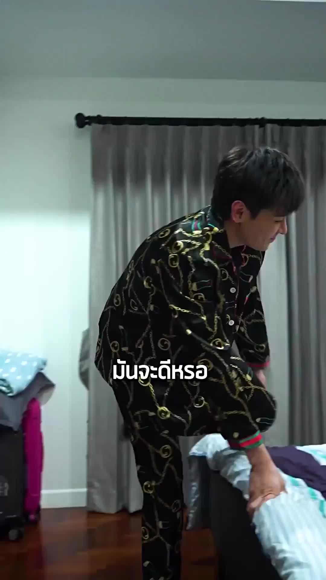 ตอนที่ 25