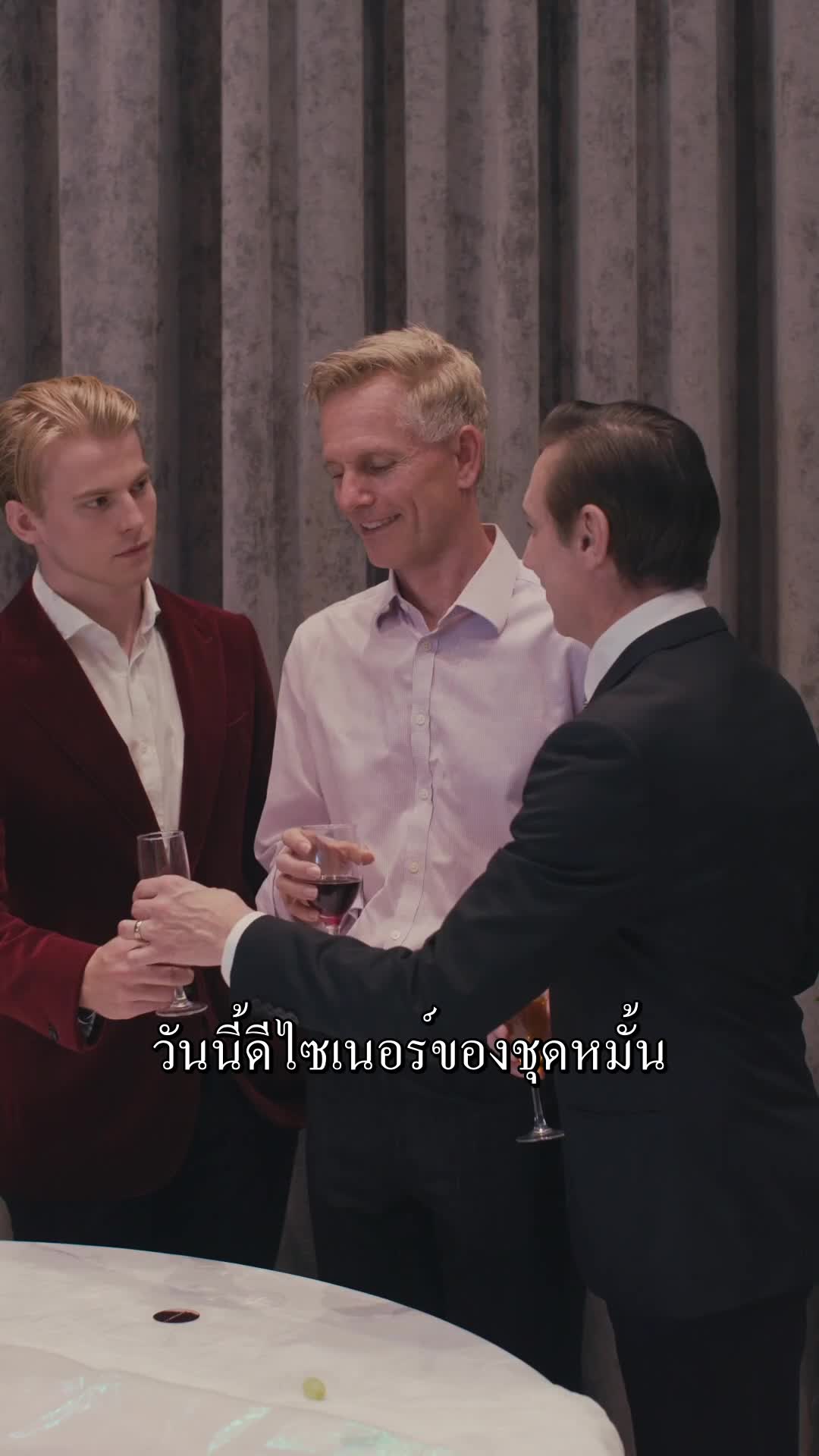 ตอนที่ 39