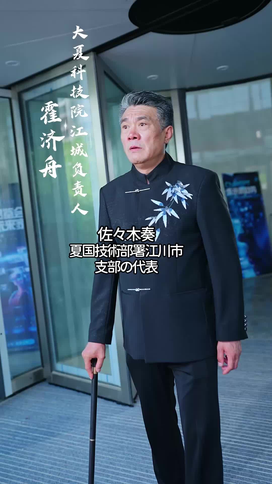 オヤジ伝説∼まさか父がITの大物？！ EP.4