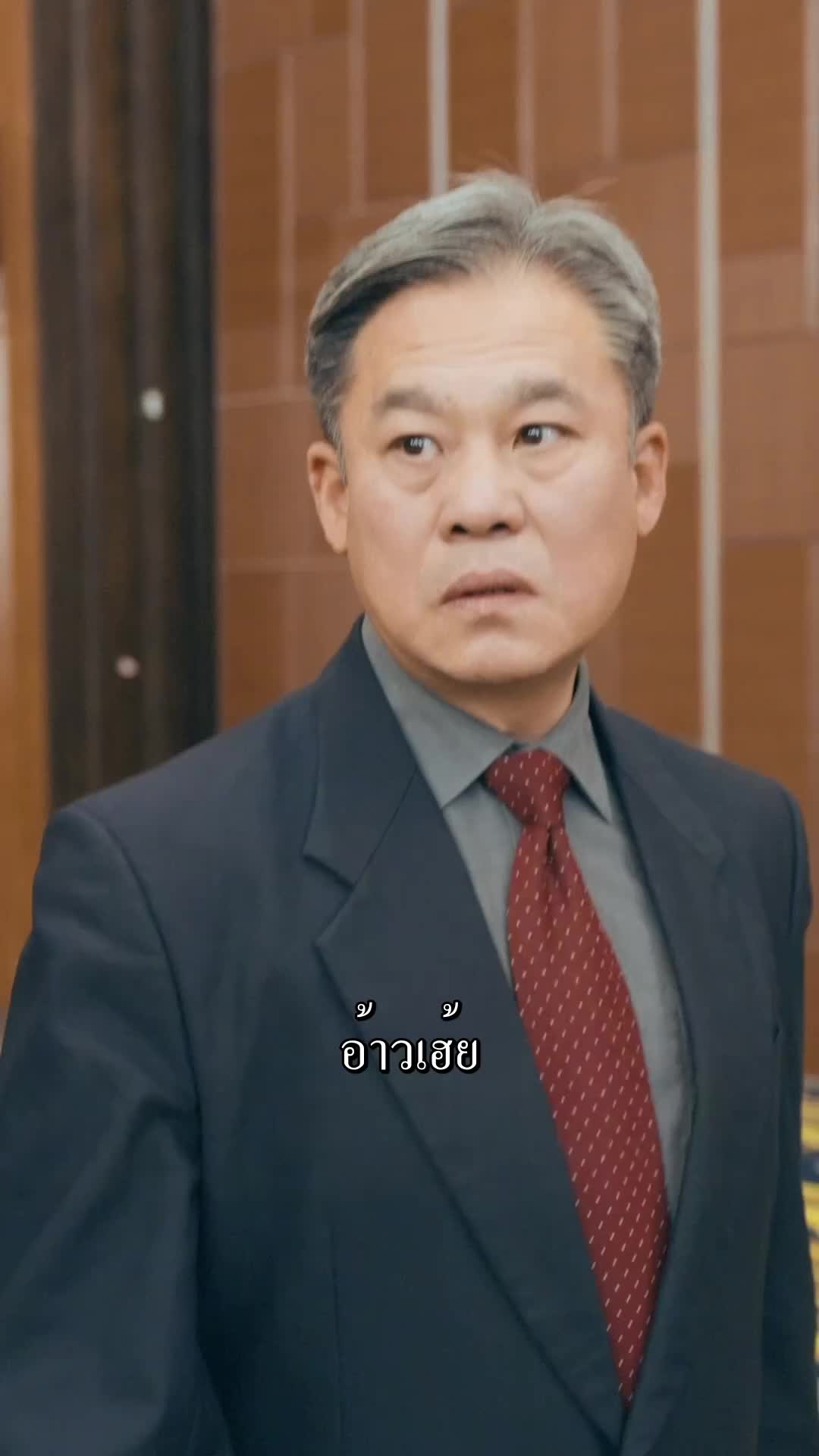 ตอนที่ 71