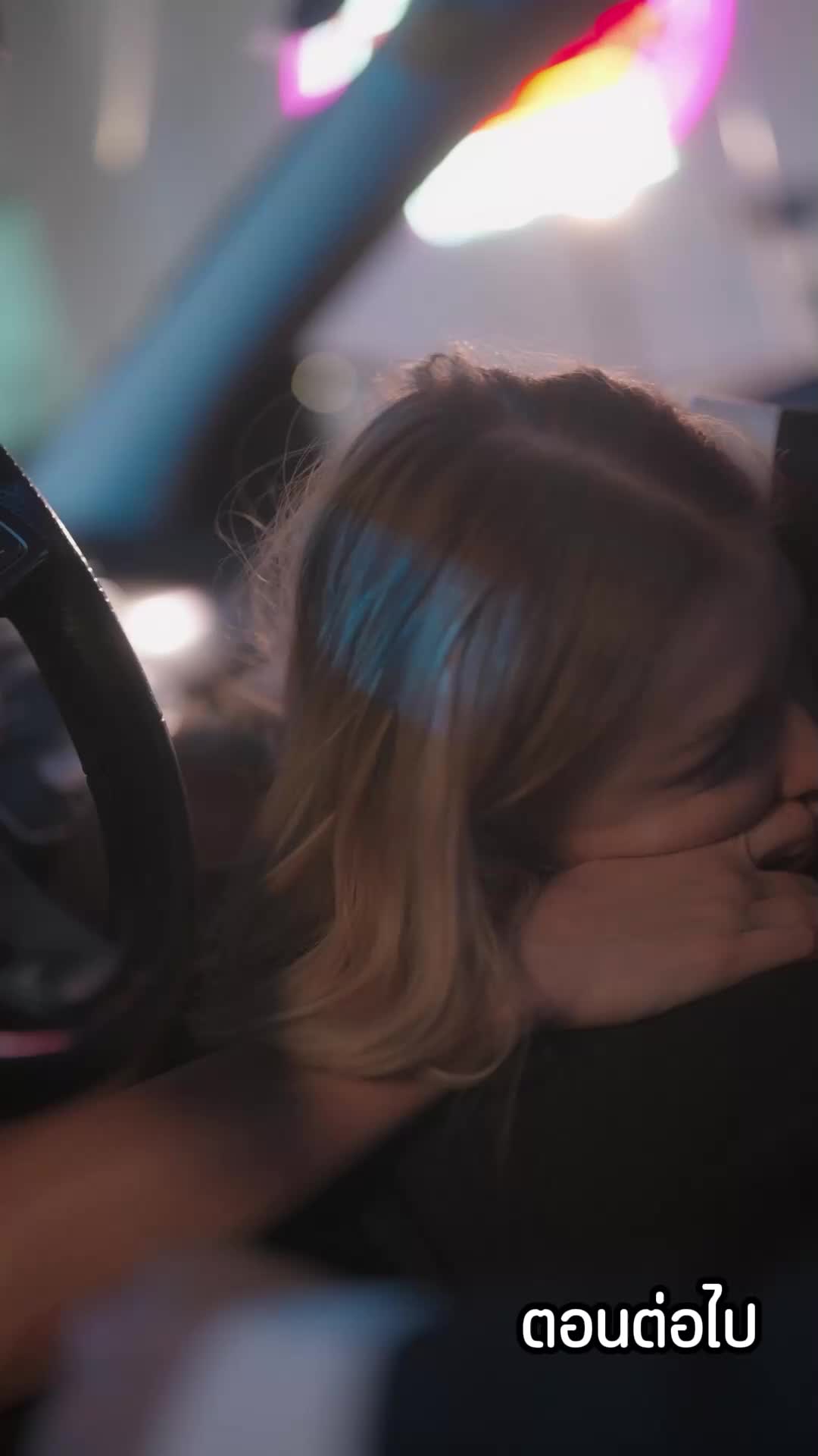 ตอนที่ 62