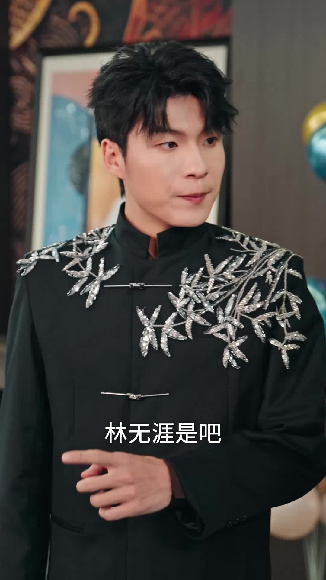 第54集