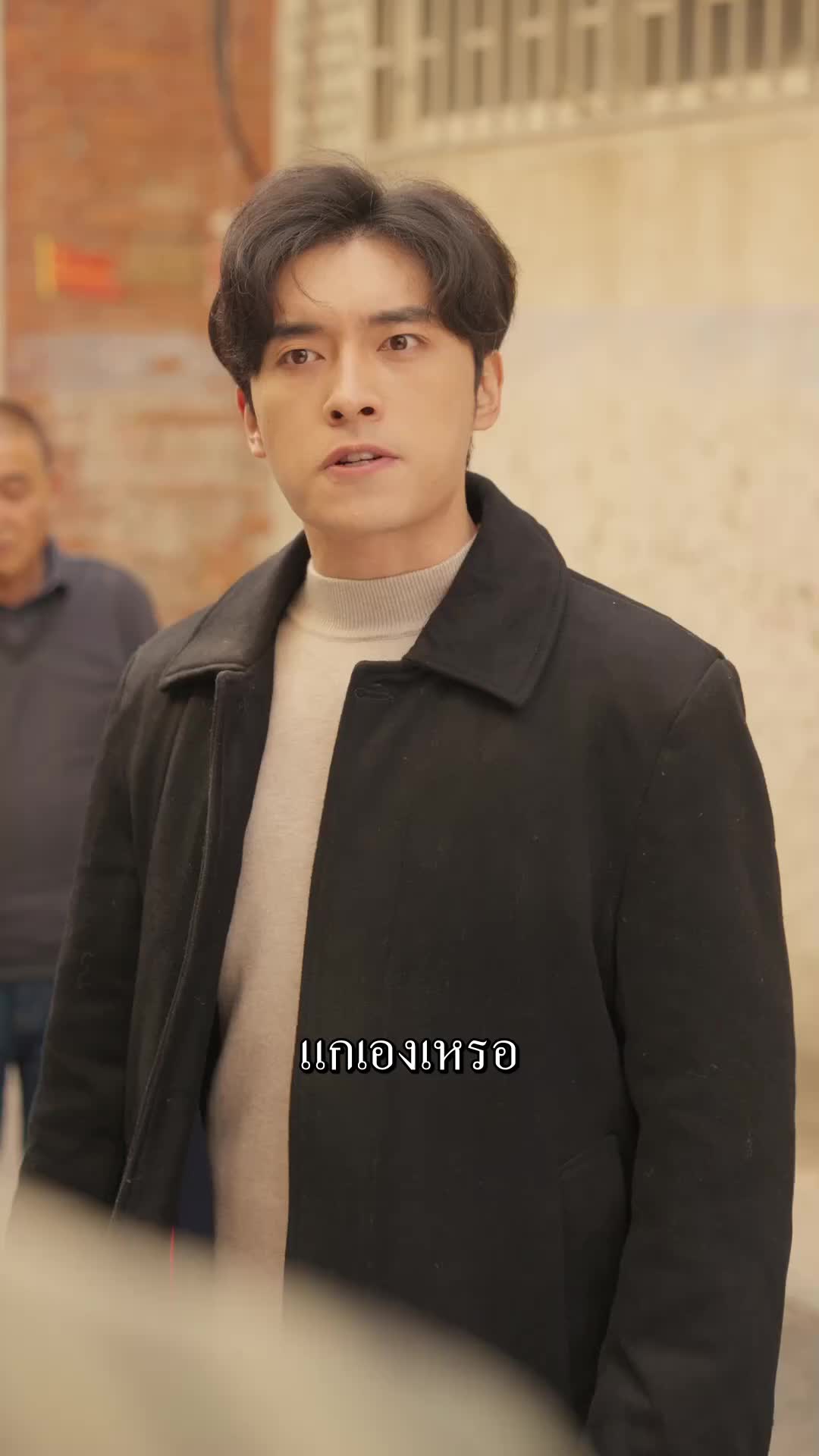 ตอนที่ 55