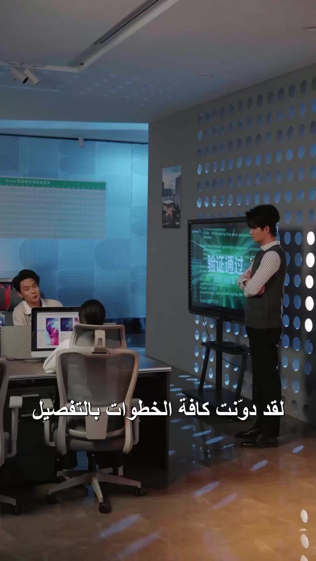 الحلقة 46