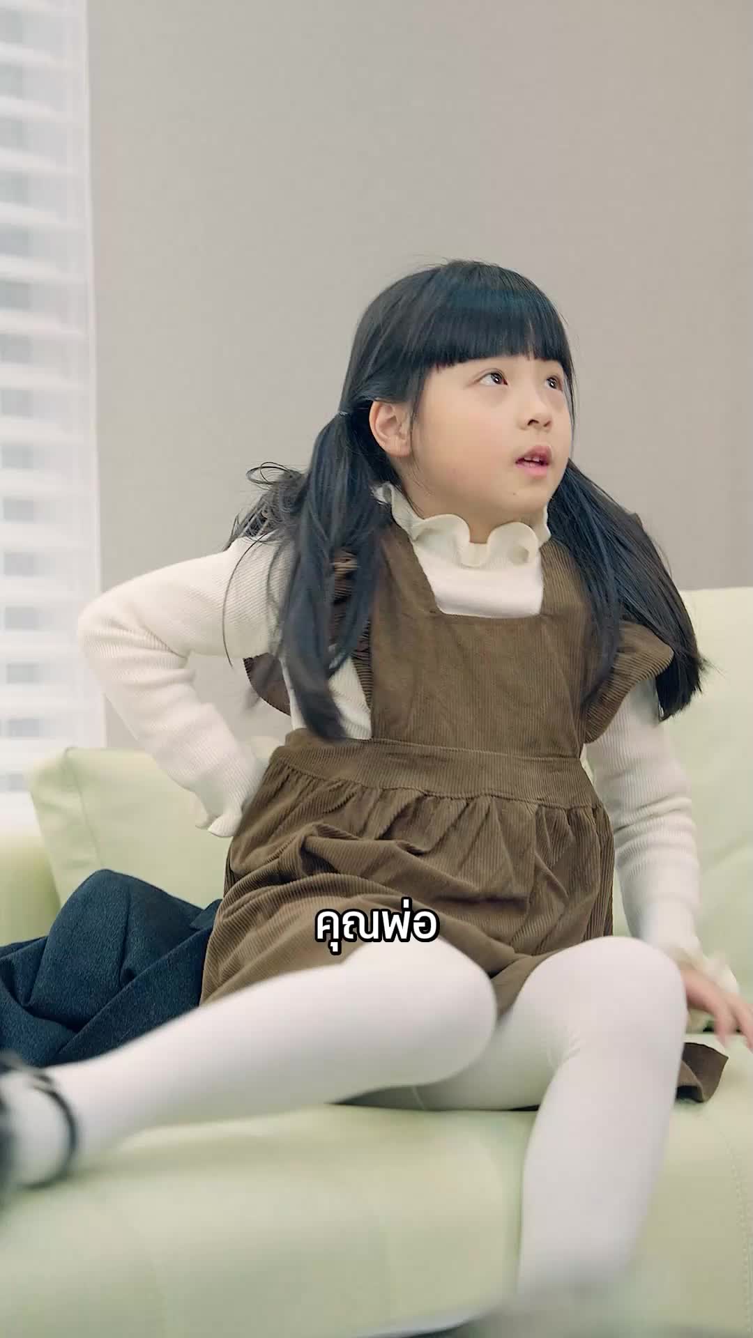 ตอนที่ 33