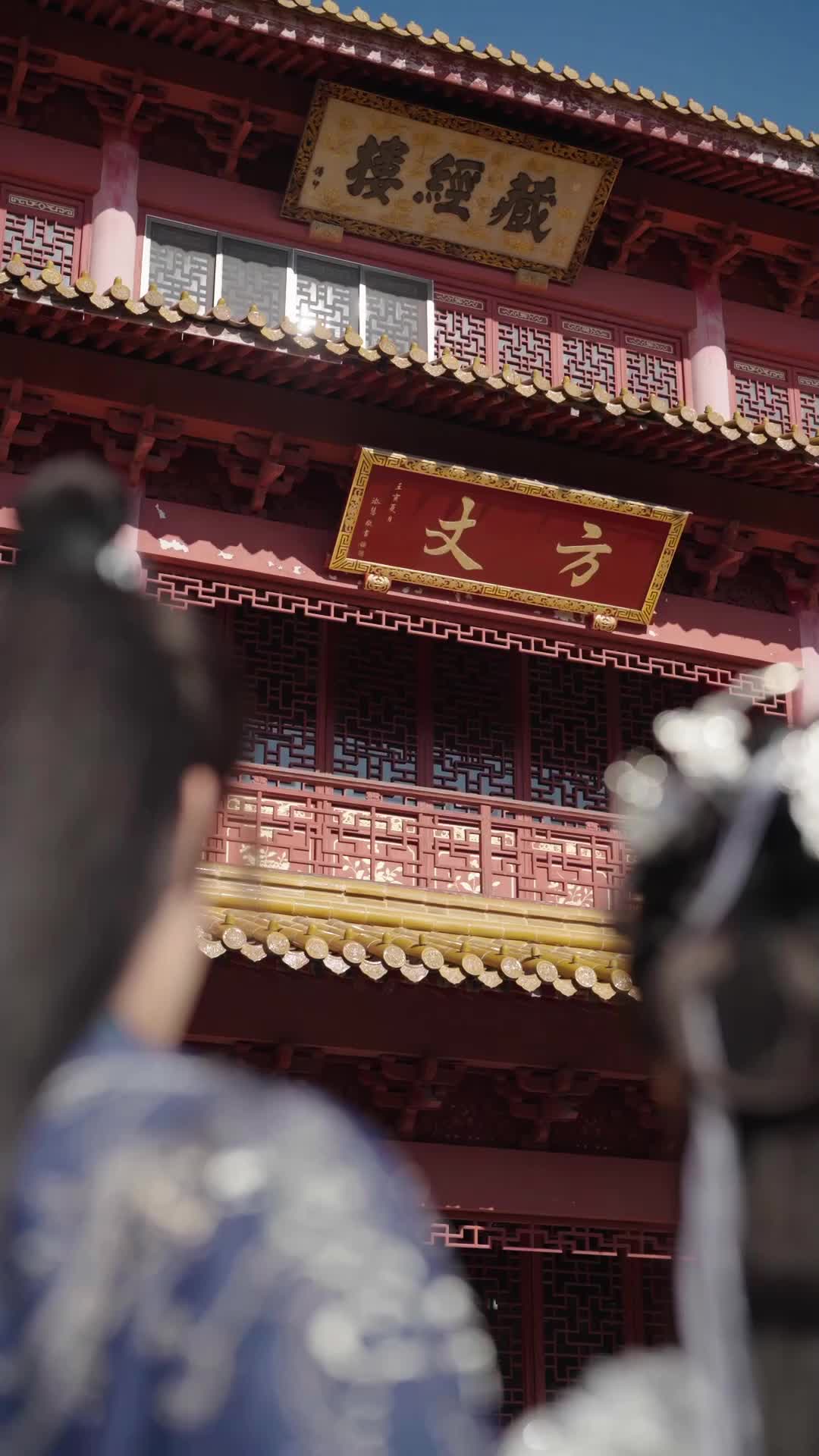 ตอนที่ 11