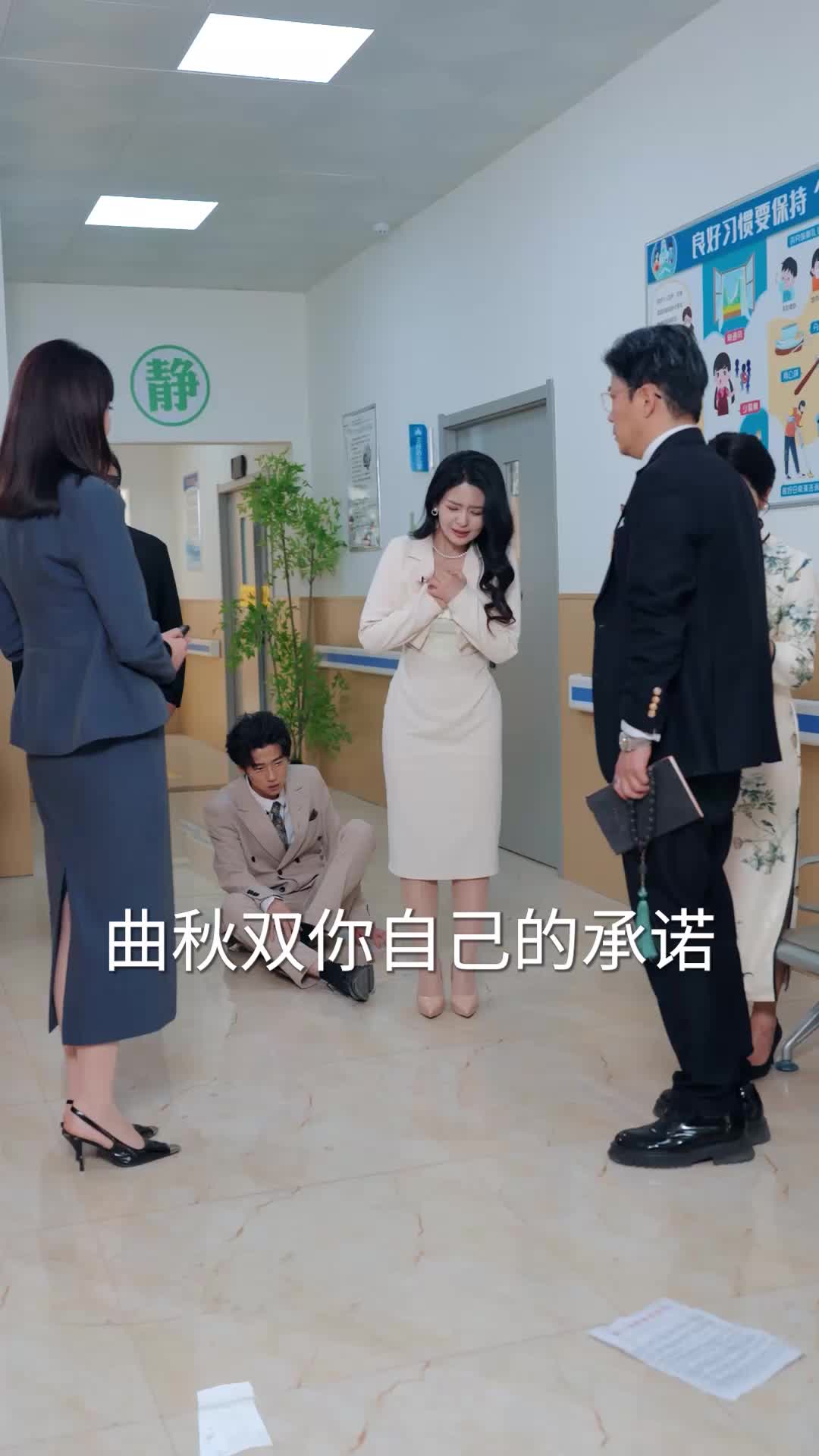 第20集