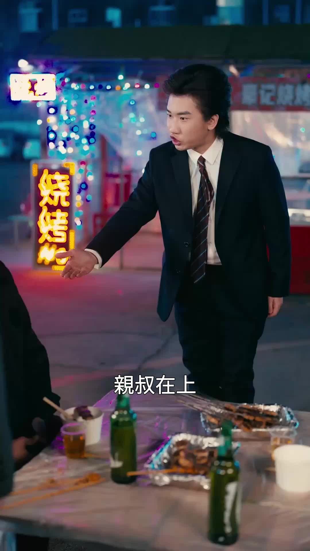 第32集