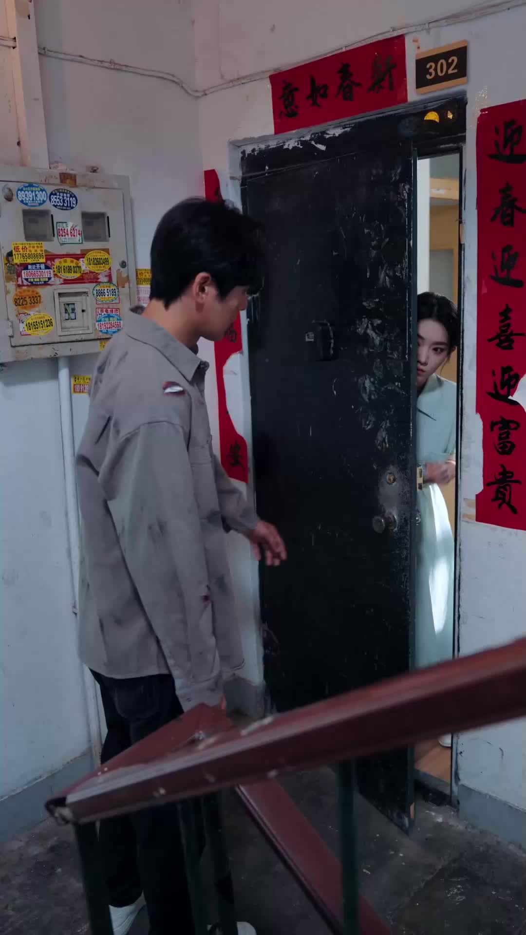 Episode 2