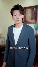 上岸第一剑 EP.3