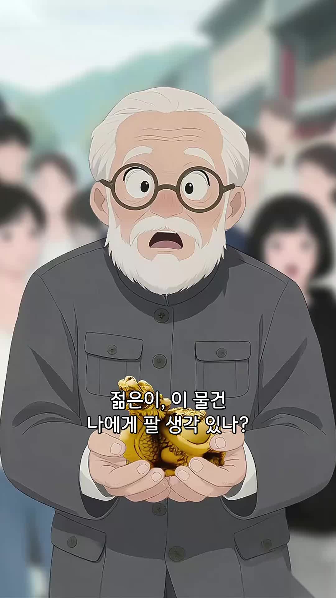 12회