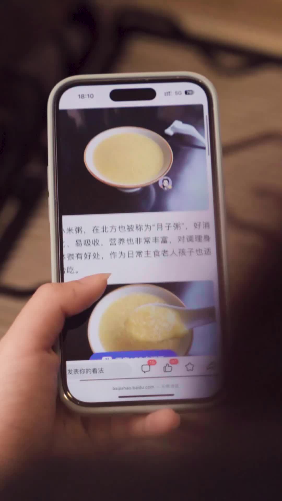 绑定暴富系统后霸总恋爱脑了 EP.7