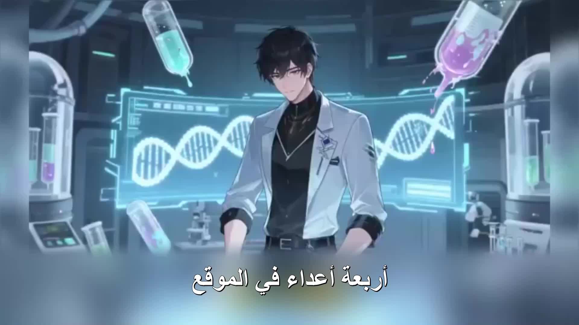 الحلقة 97